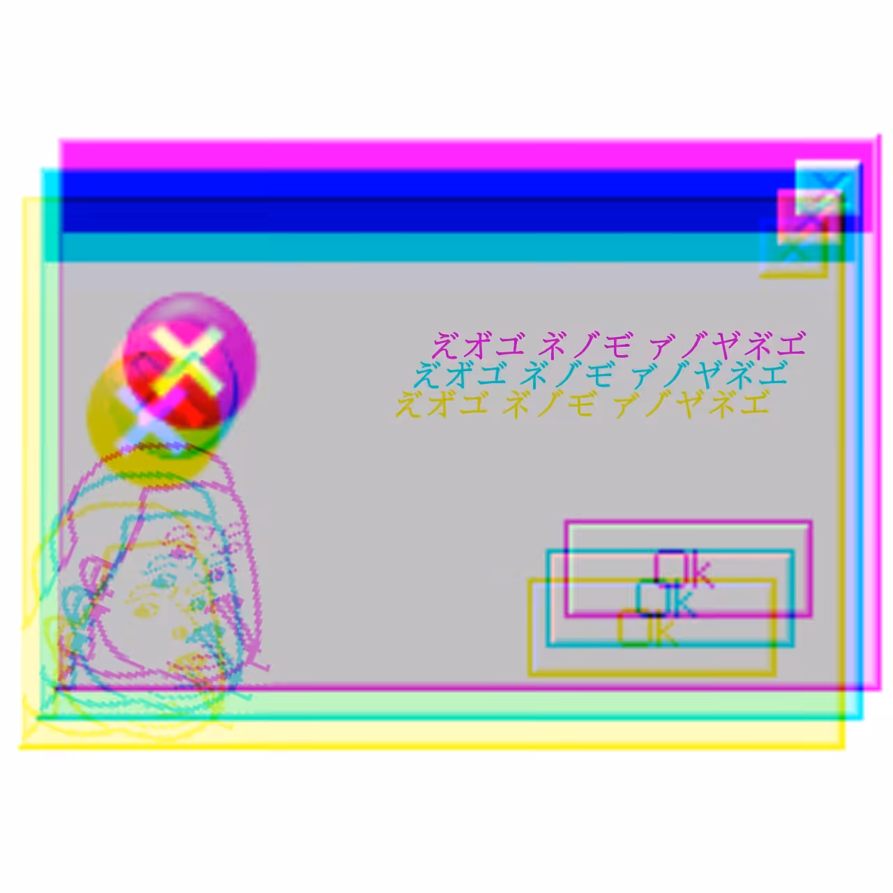 Dev Error