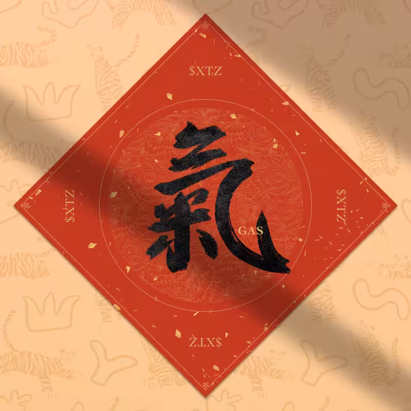 Spring Festival couplet 2022 - updated #87