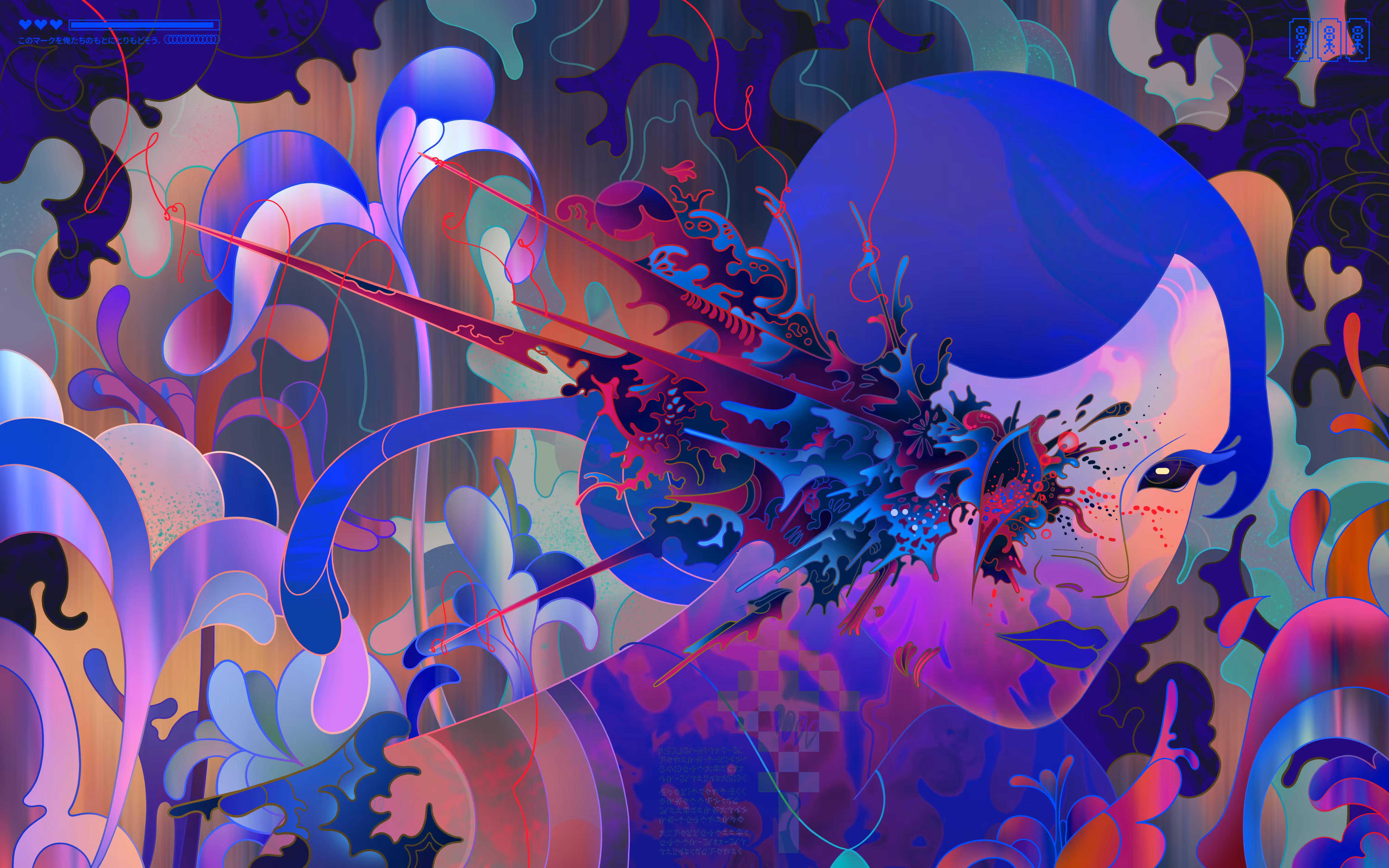 Inner Conflict
