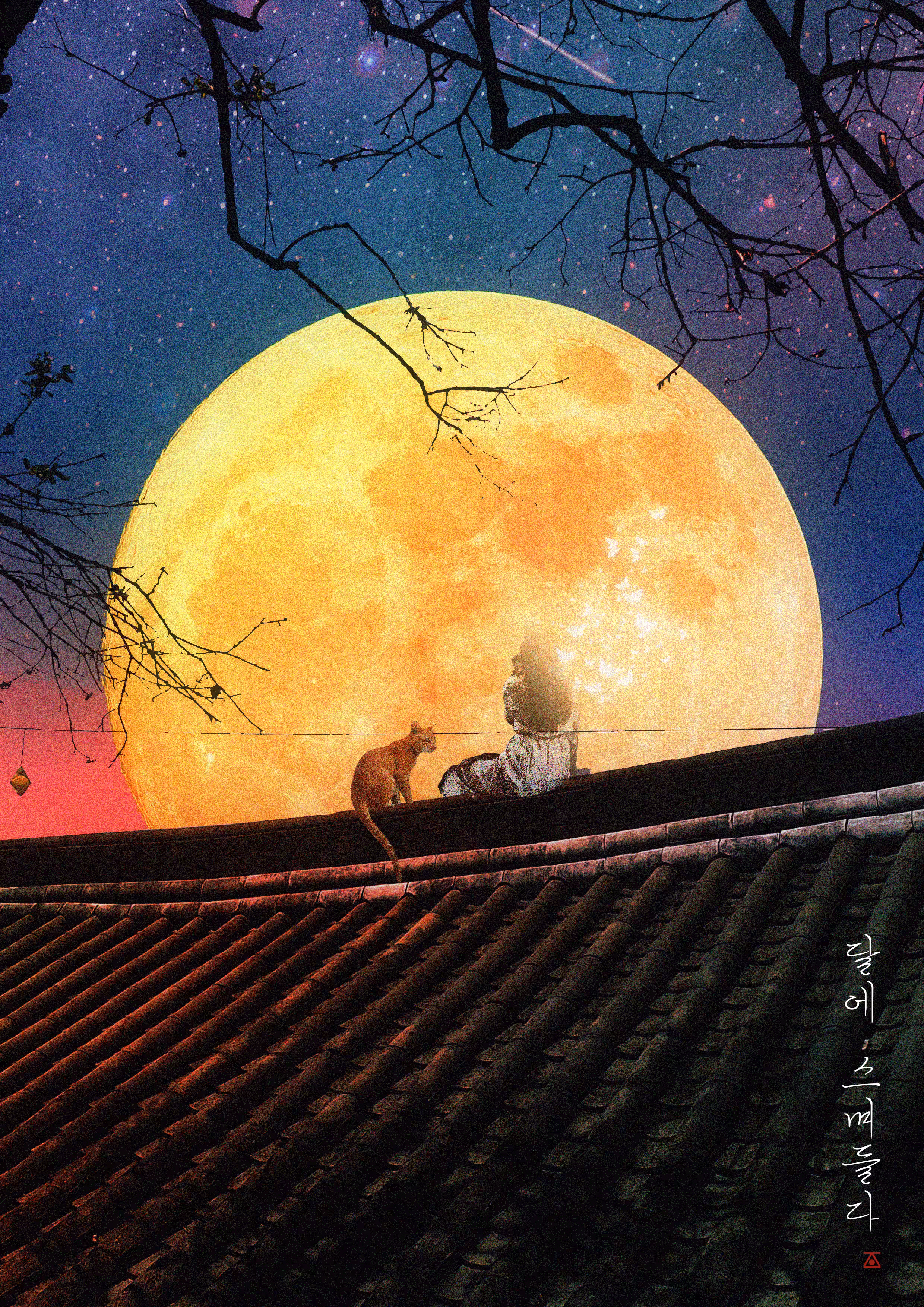 permeate the moon