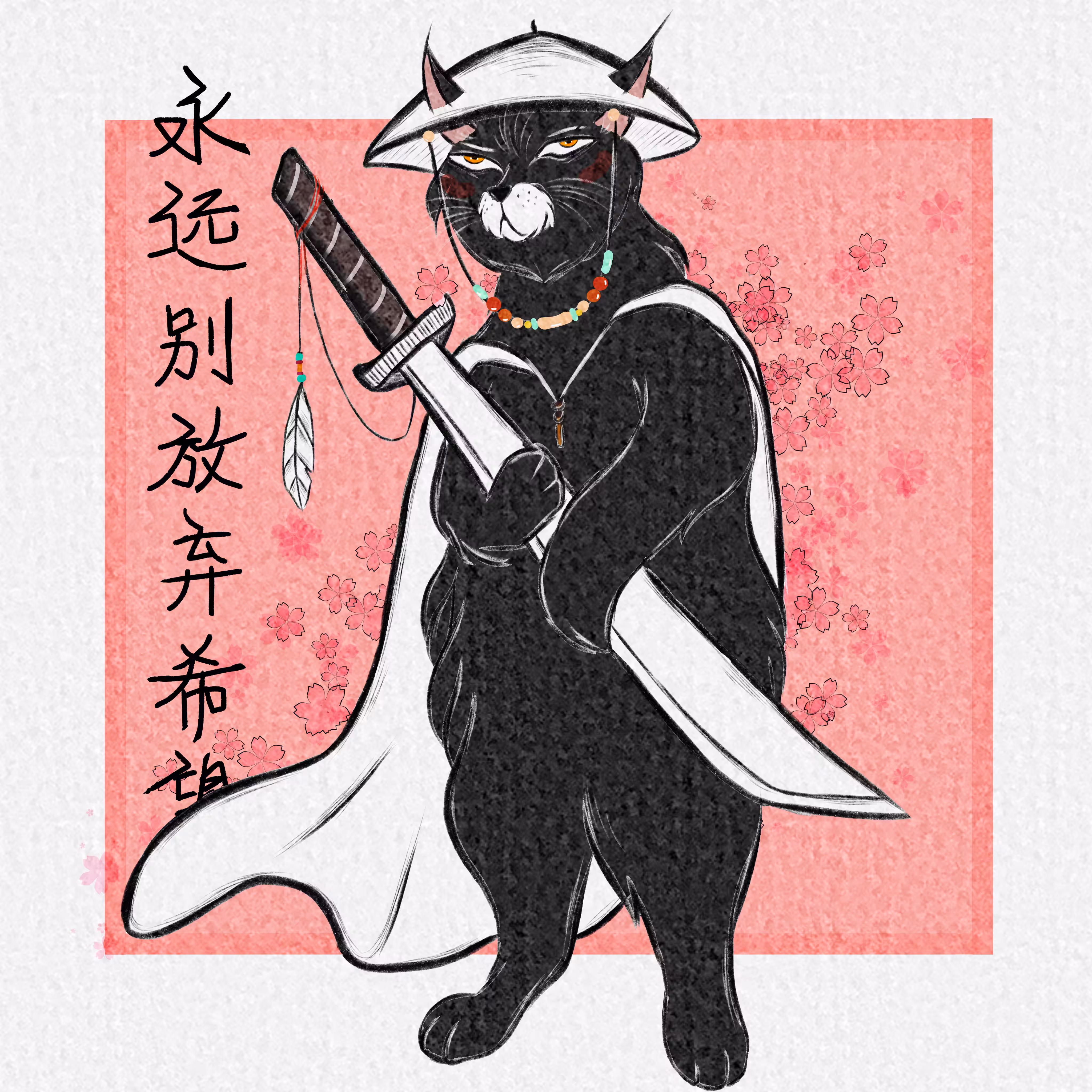 Jihao 
