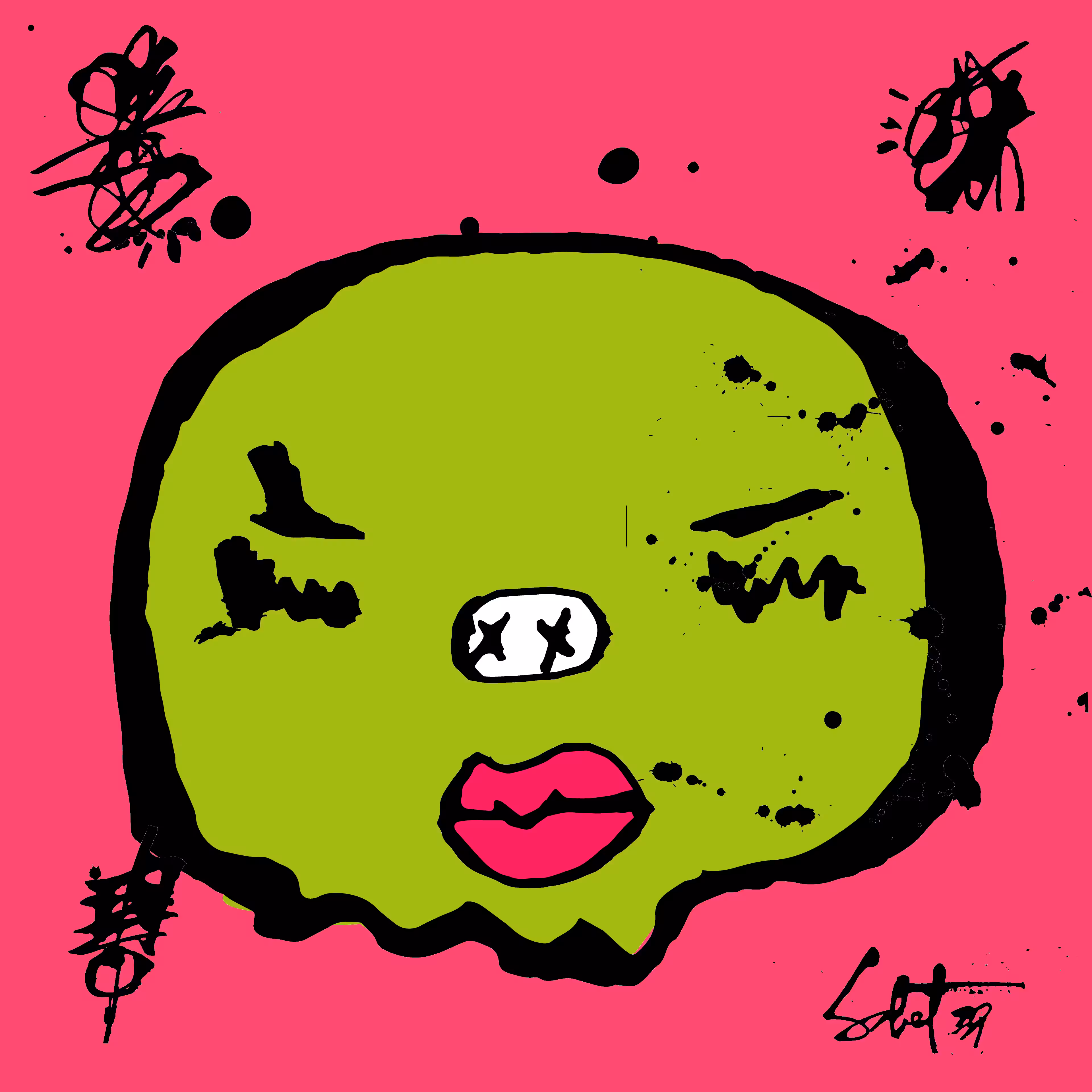 TOKYO PUNKS: TOKYO PUNK #2873