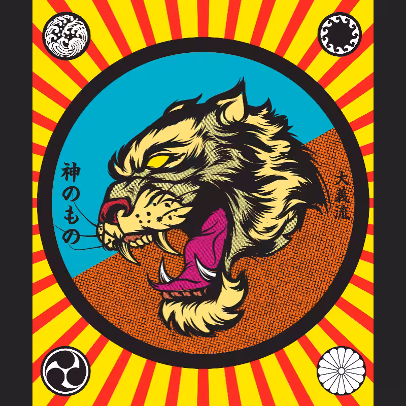 Big Tiger Soul #35
