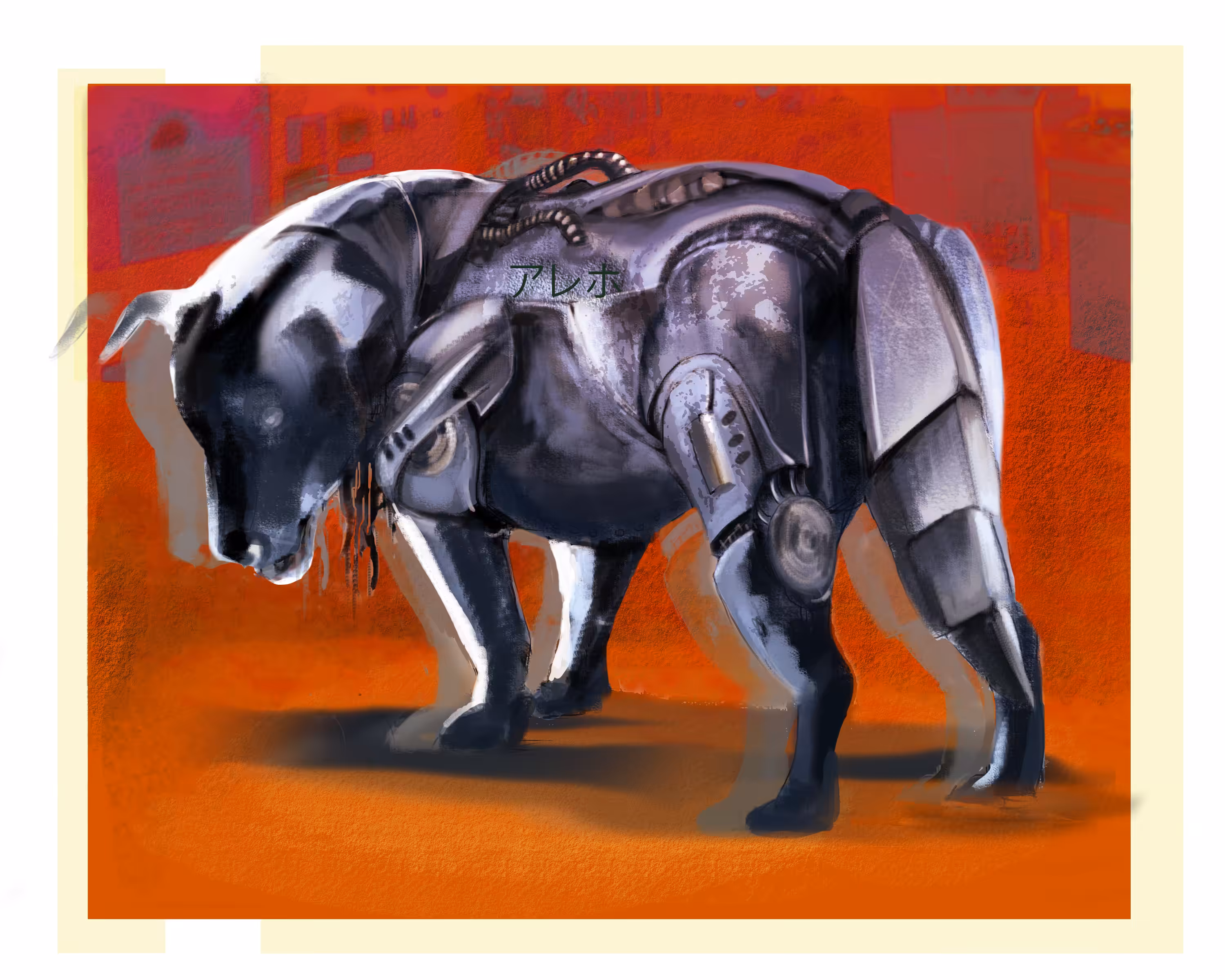 "Stray Cyberdog"