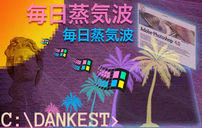 DANKEST