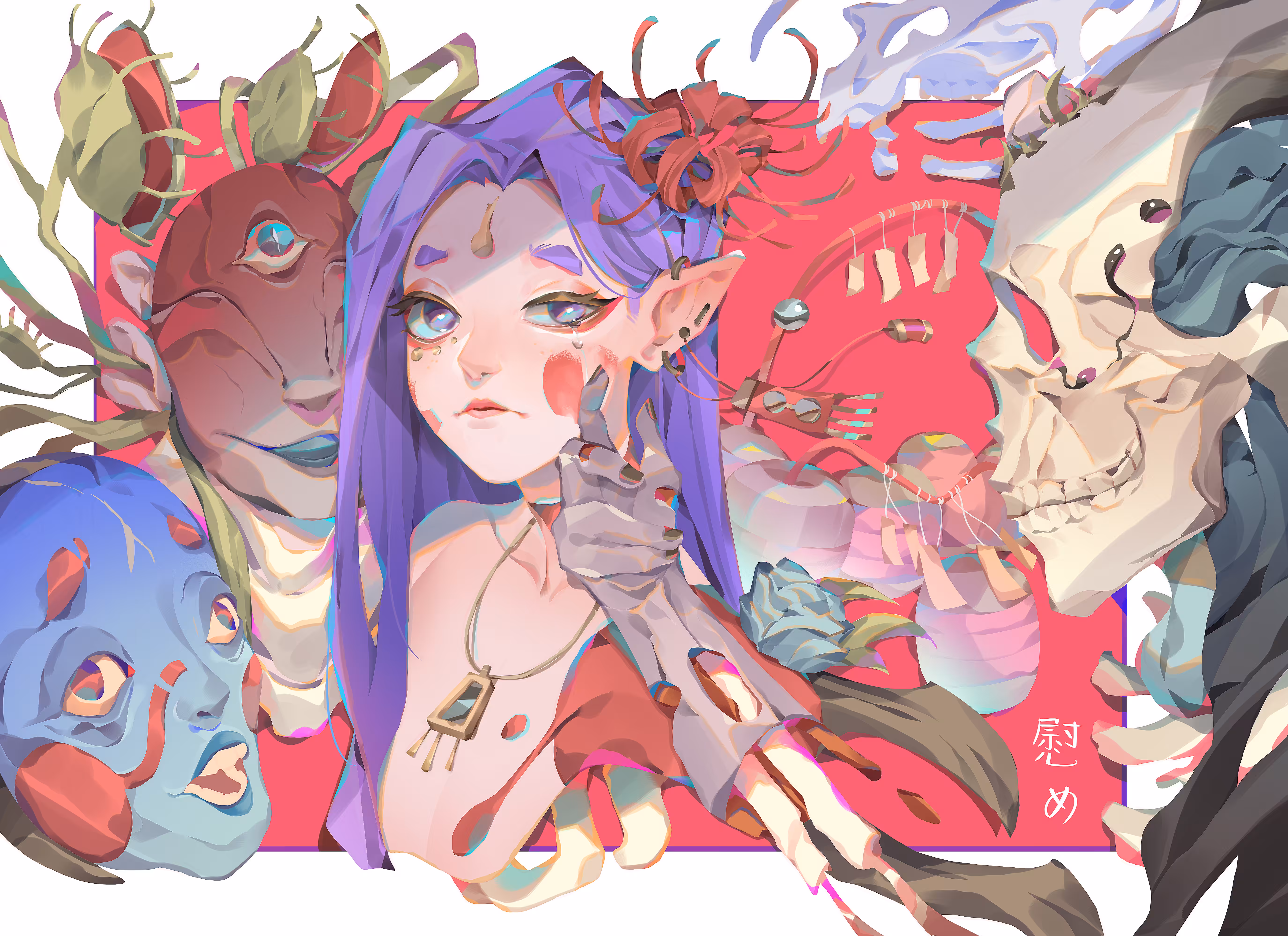 慰め "COMFORT "
