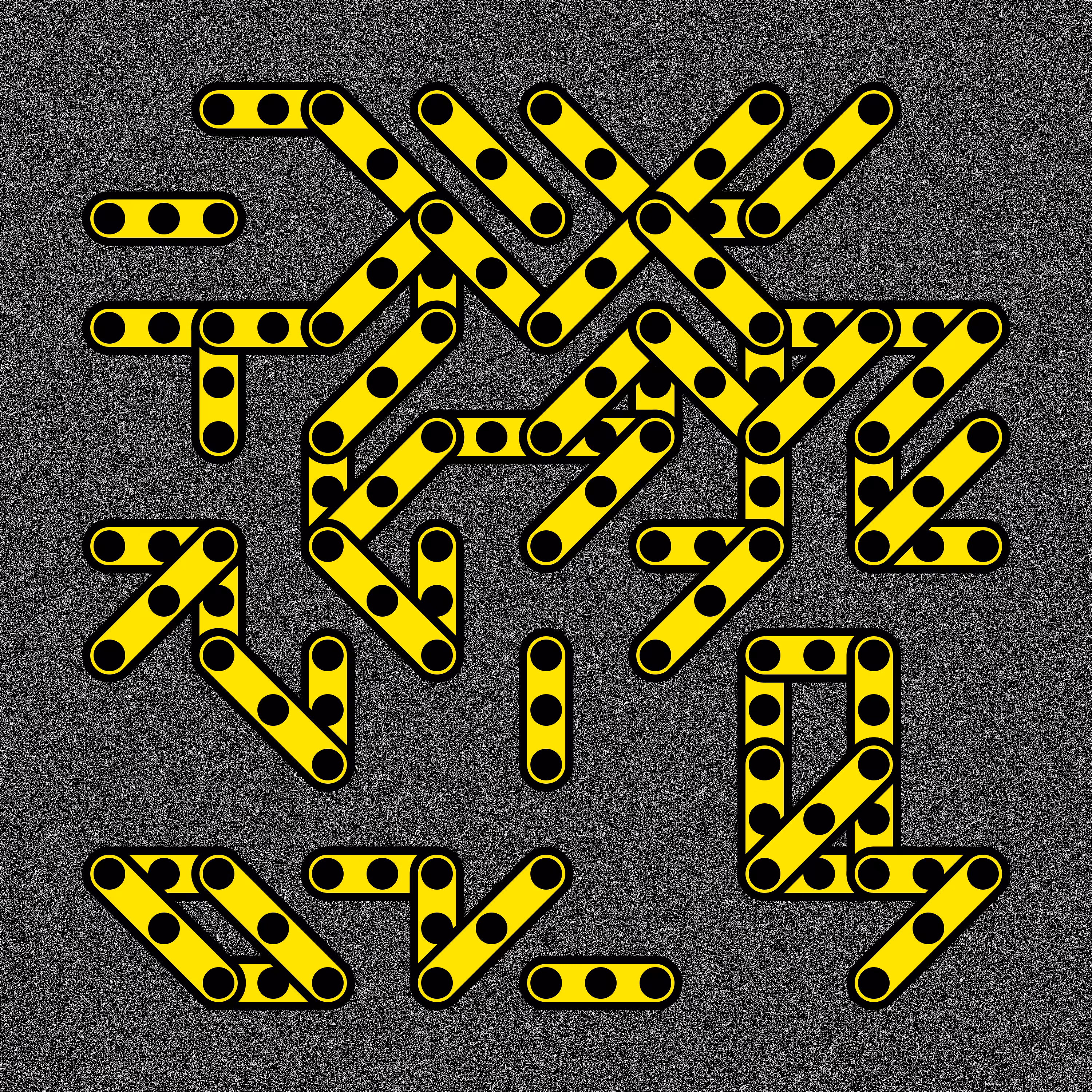 Iteration #000
