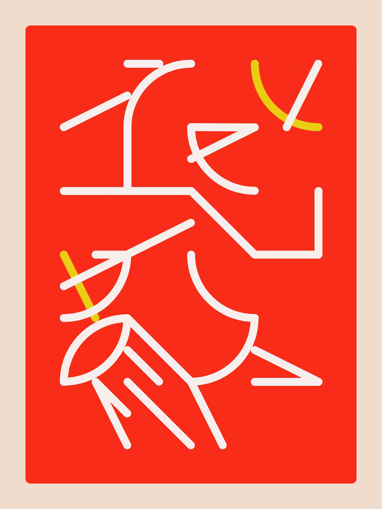 Sidereal #88