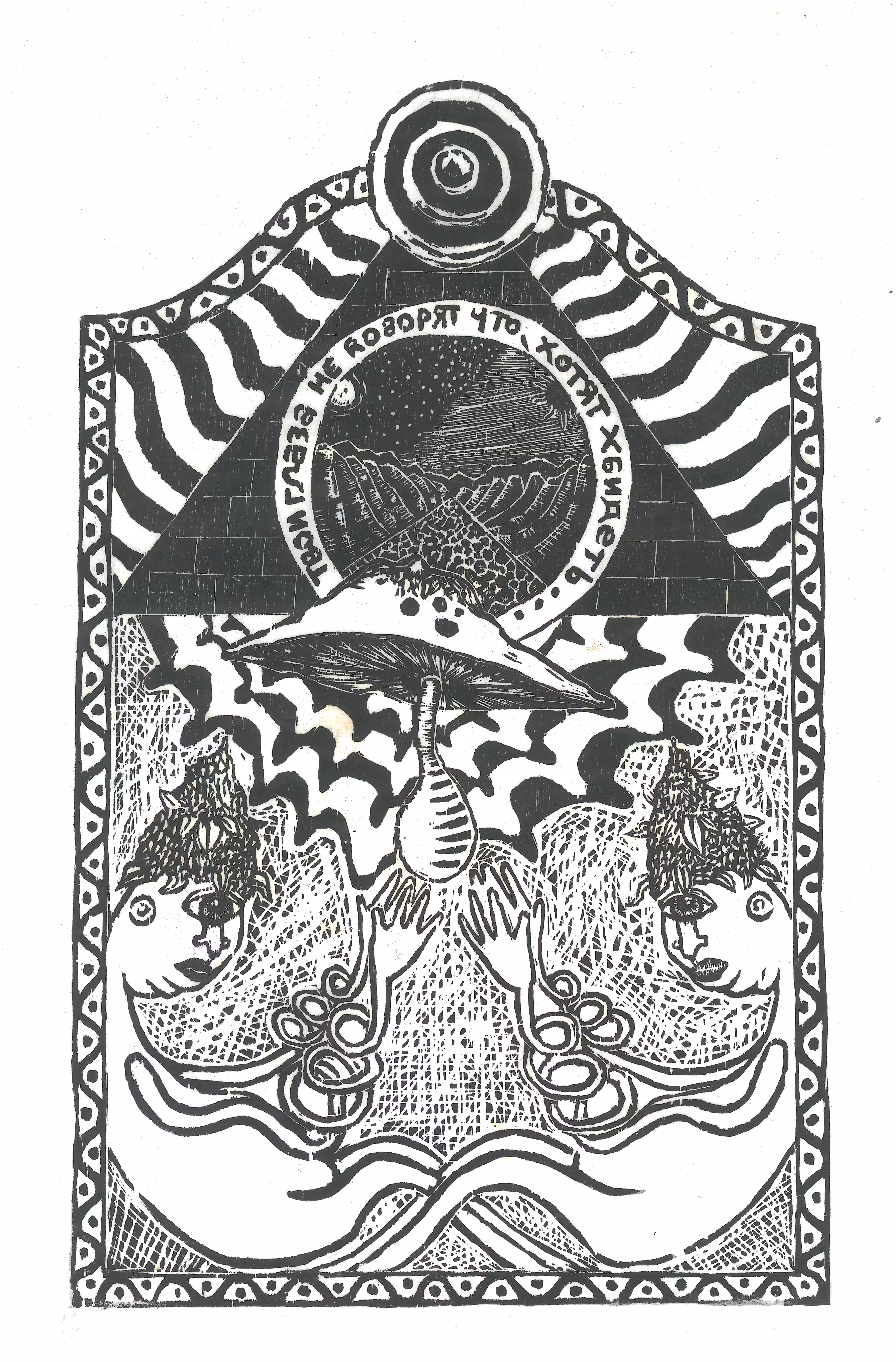 Pineal
