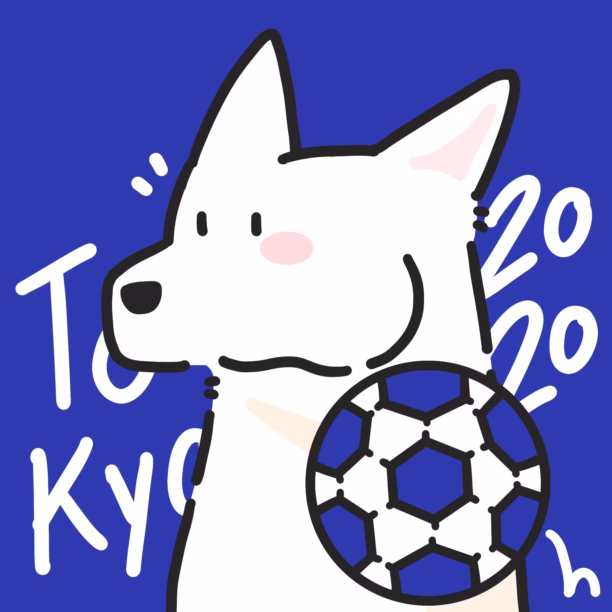 White Wolf No.54
