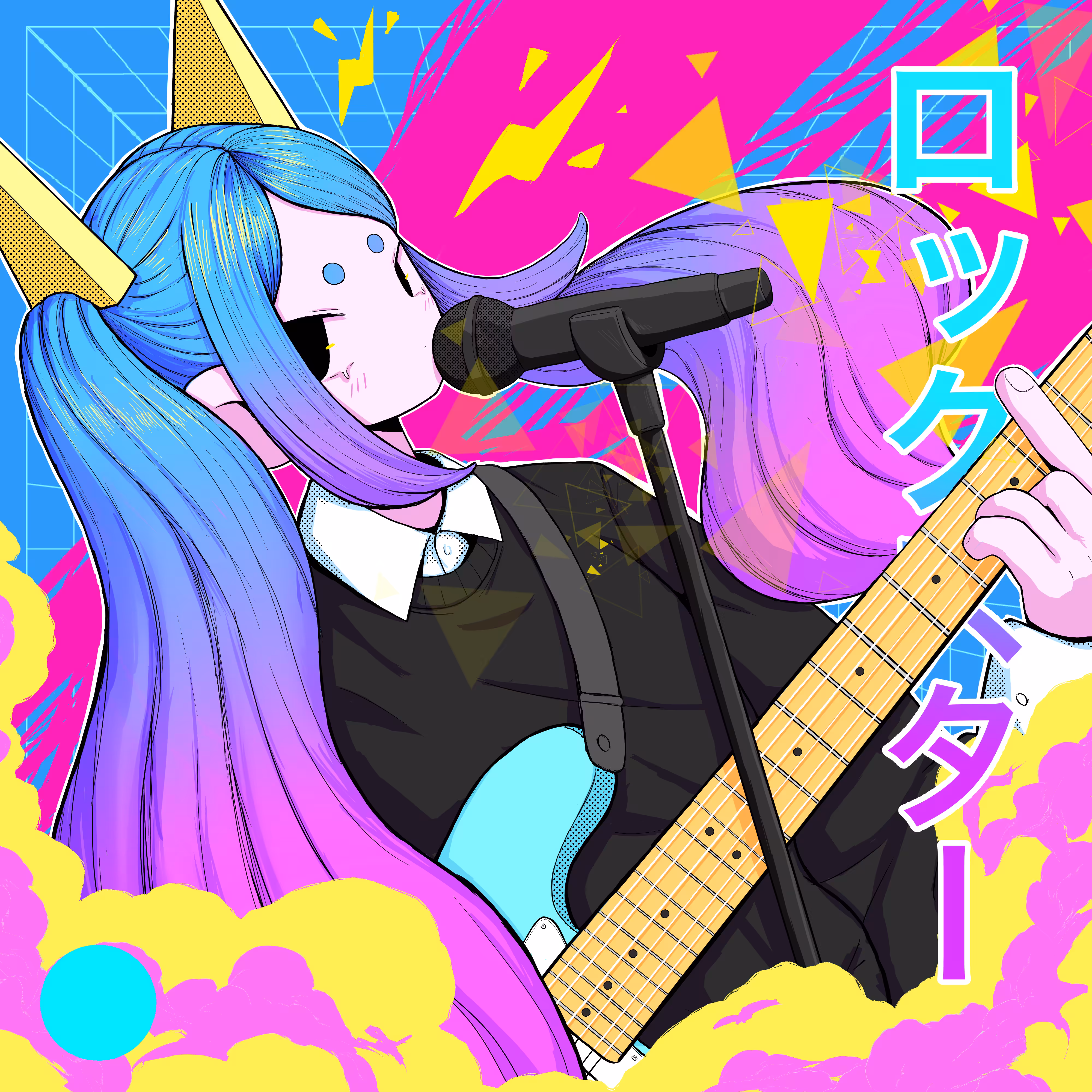 Let’s Rock 🤘