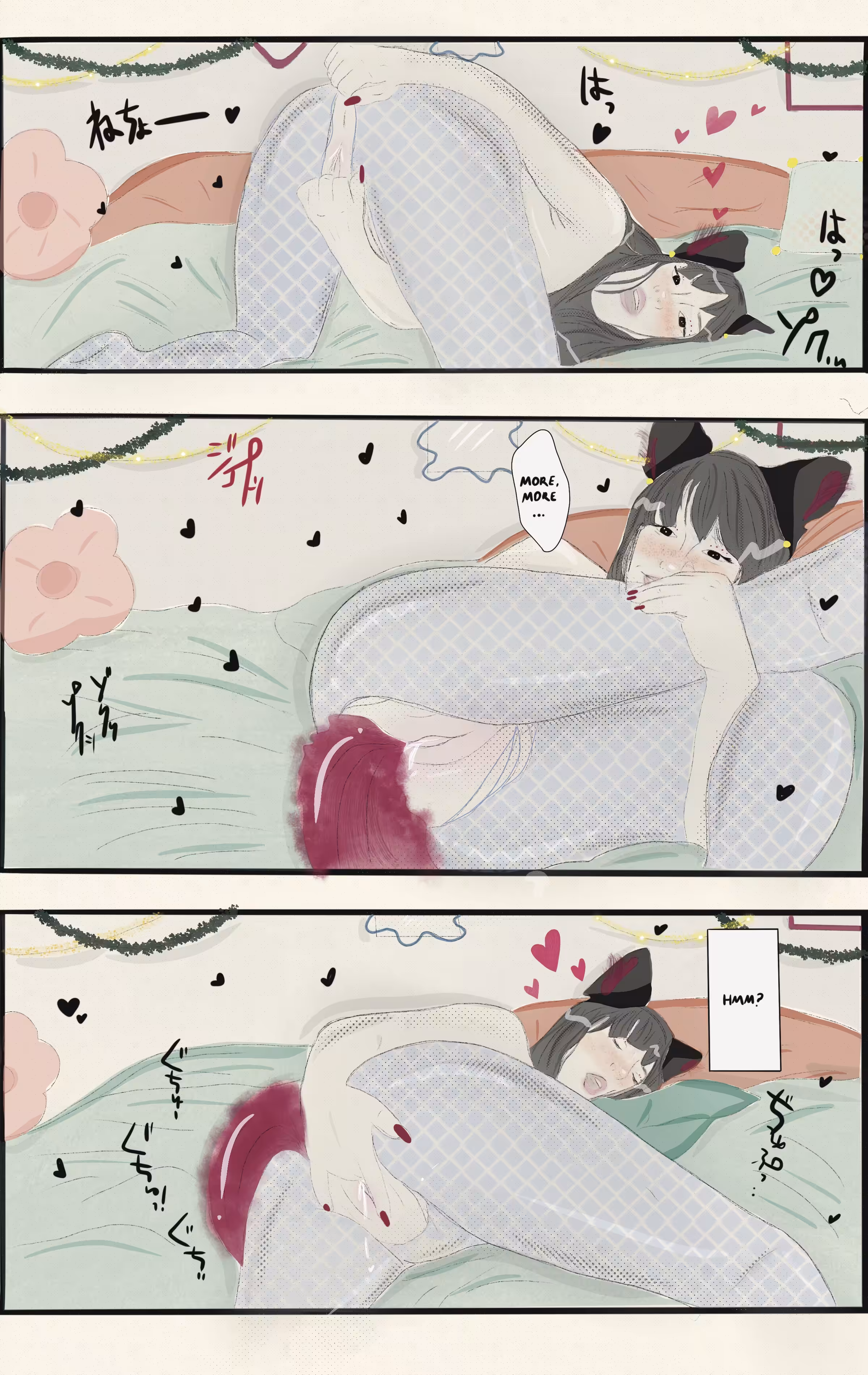 Cat Kitty Cat