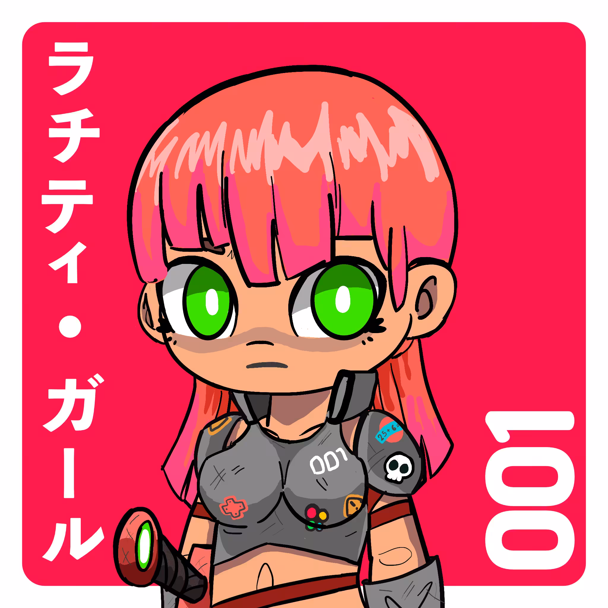 SD LUSTY GIRL #001