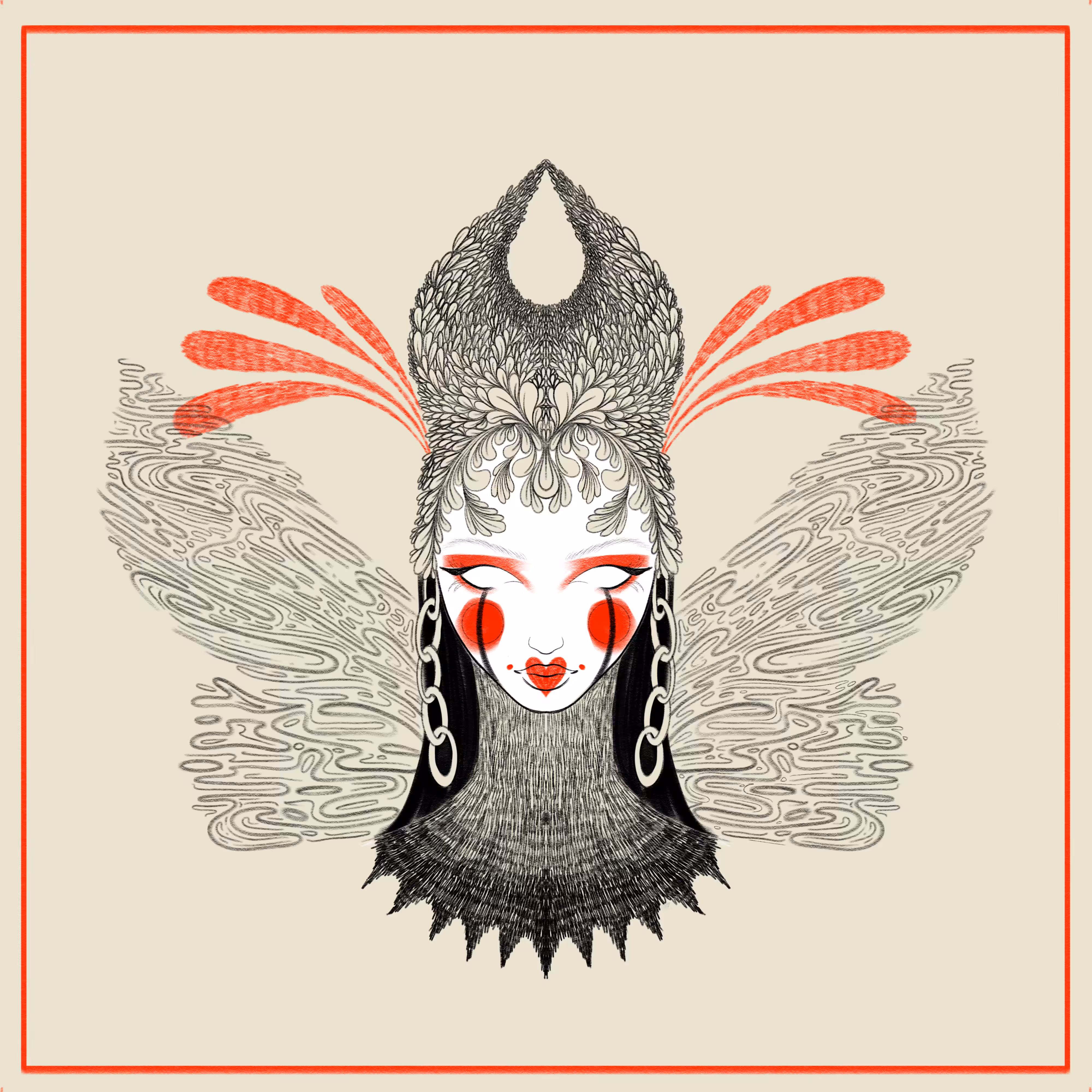 Rama