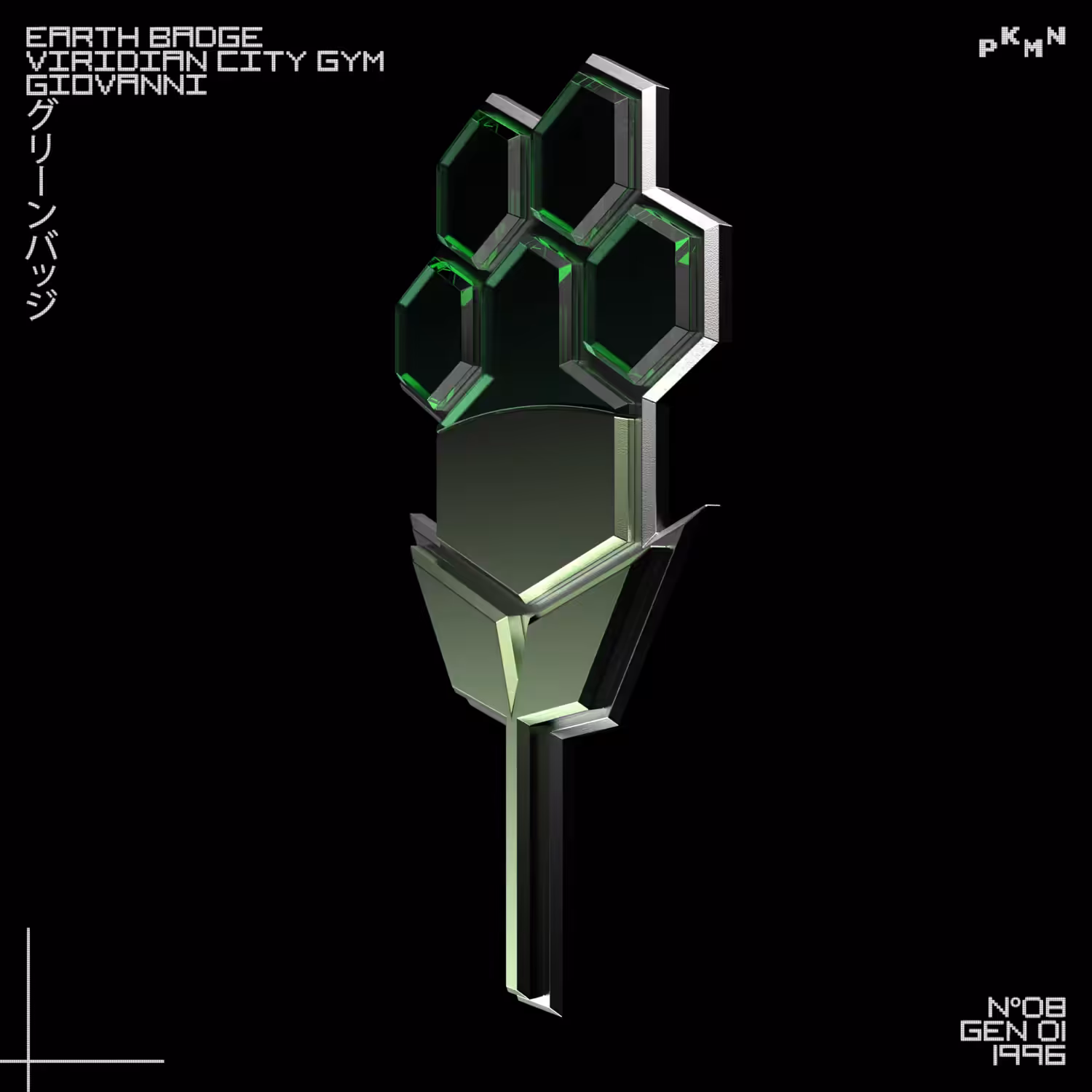 PKMN Badge n°08 Earth