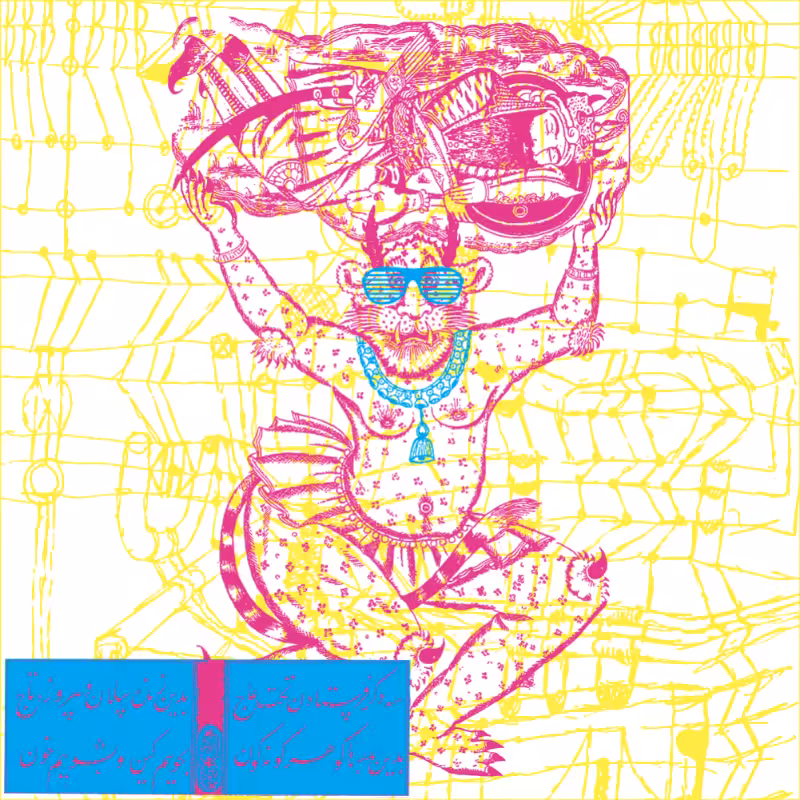 Pink Demon - Rostam #7