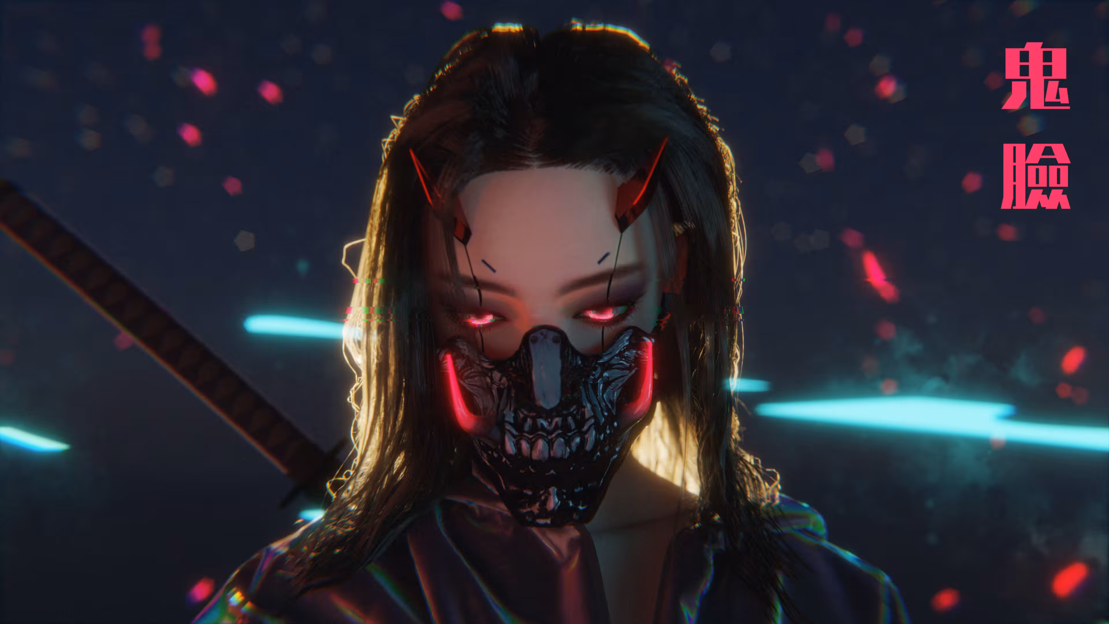 Mask