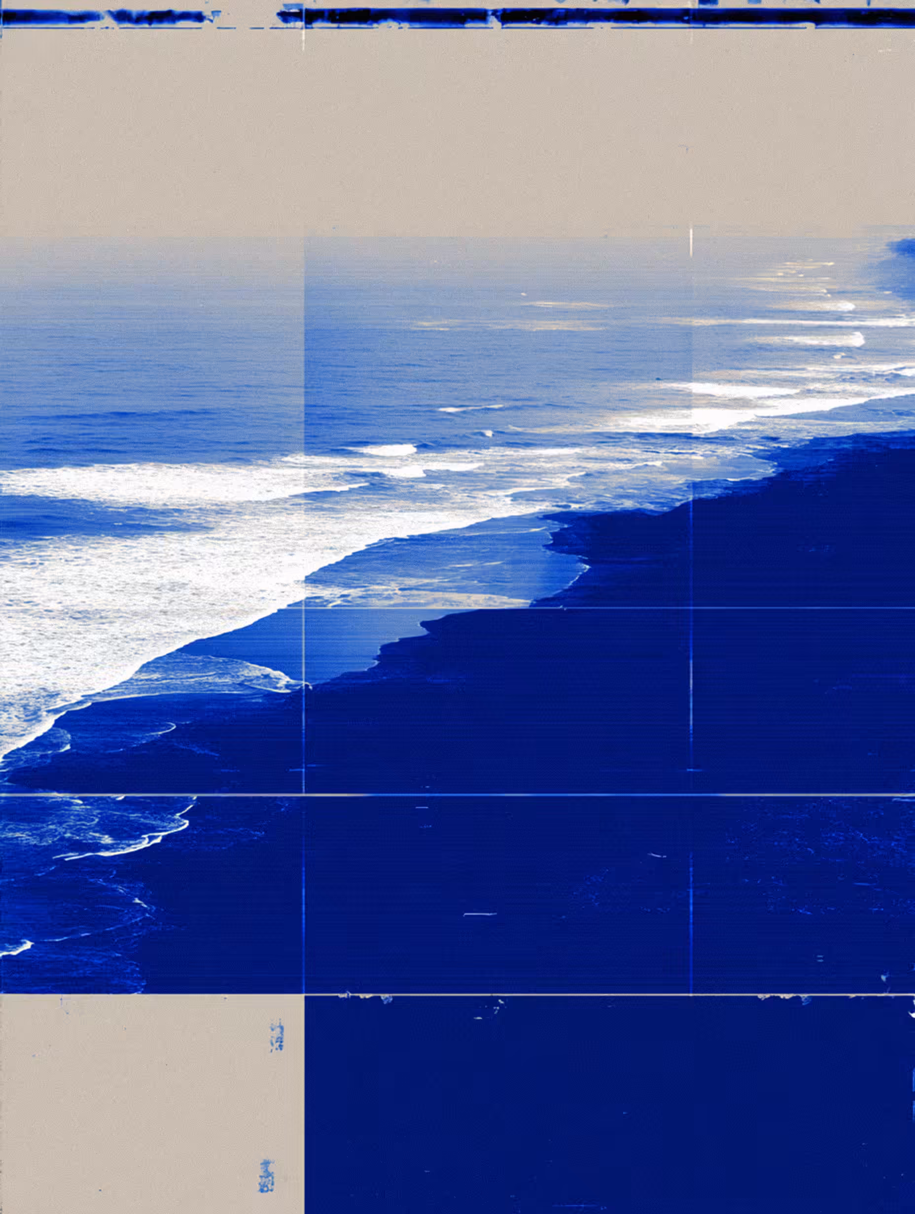 folded horizons #18