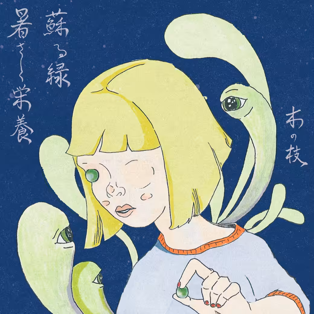 corallimorpharia Nº1 