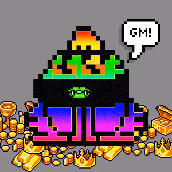 GM TOAD 061