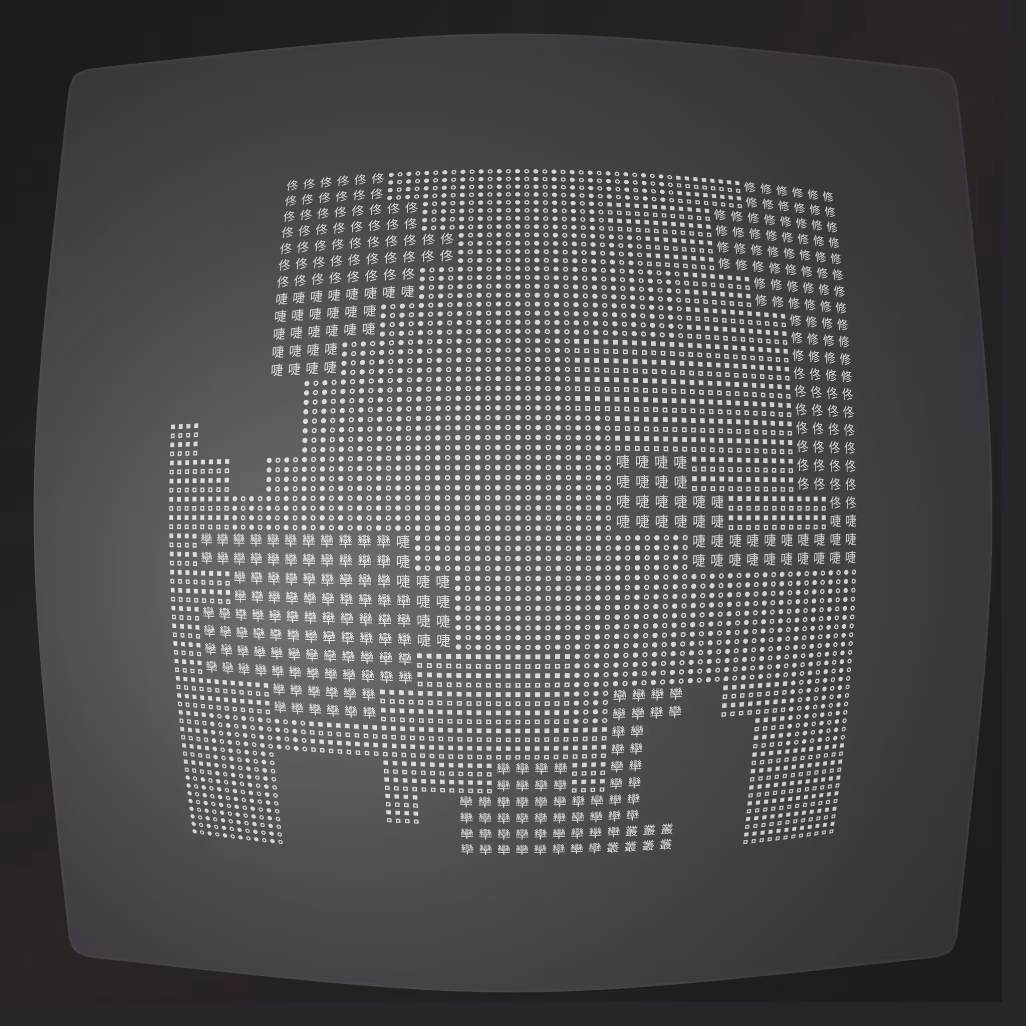Lost Transmissions #68