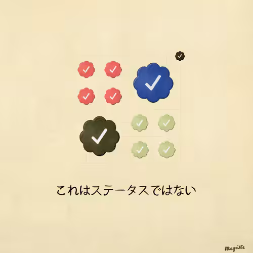 Magritte Checks #1473
