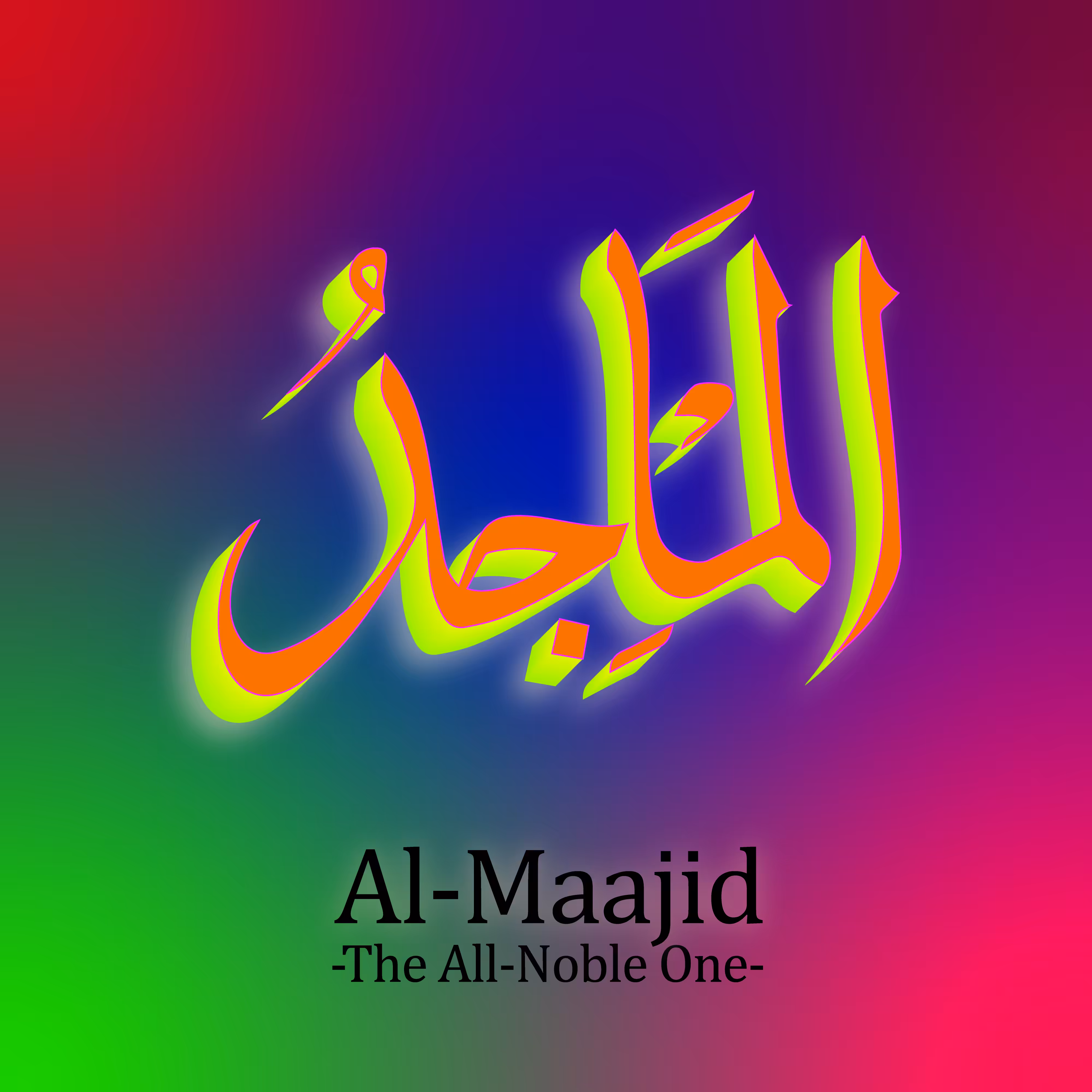 Al-Maajid #65