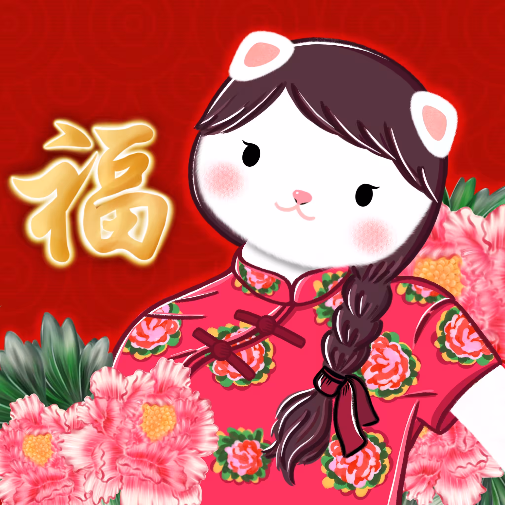 Happy Lunar New Year 2022