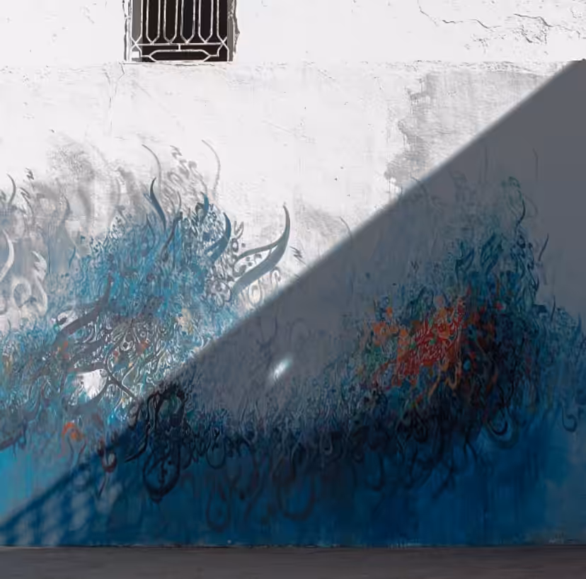 In the streets of Asilah, Morocco