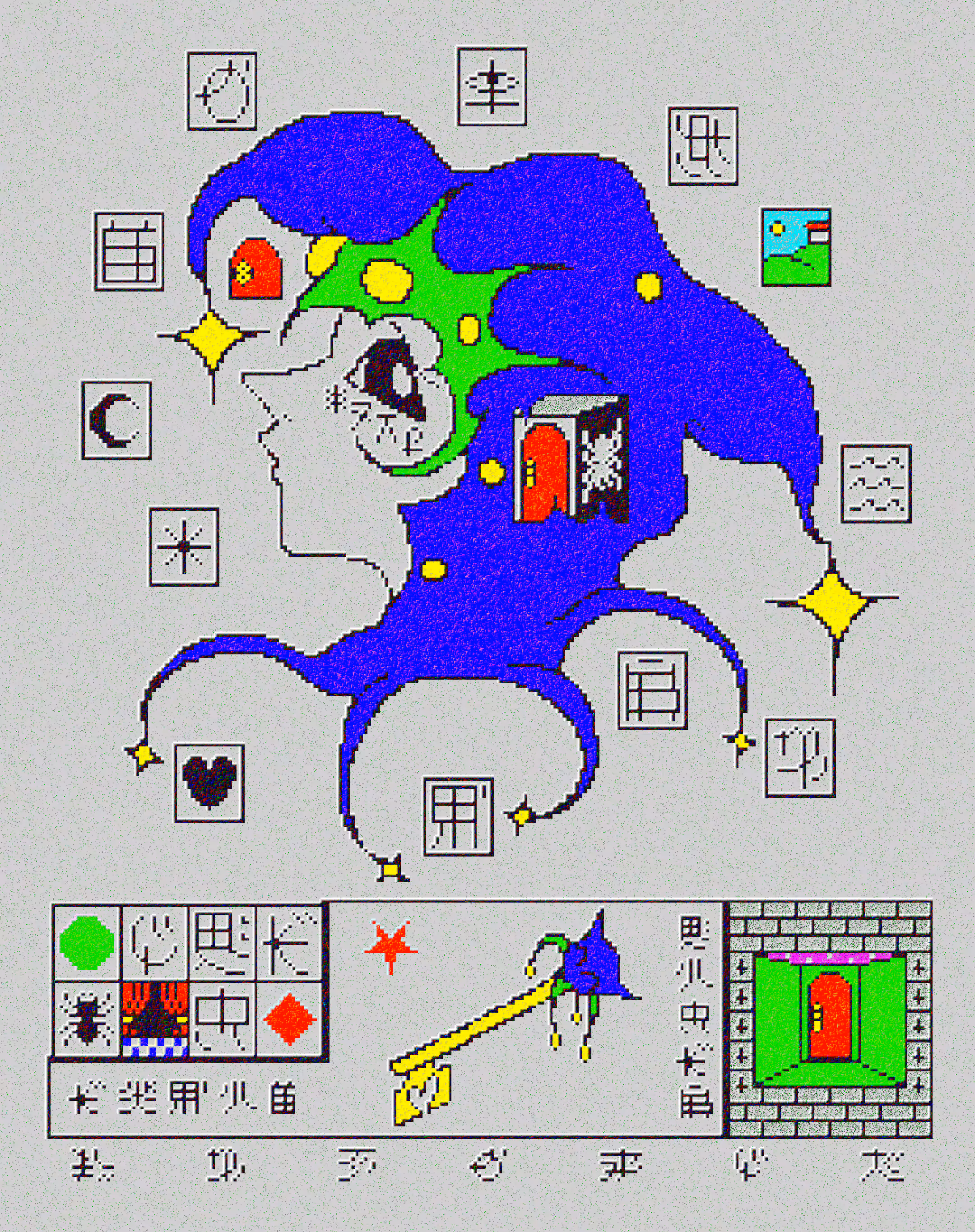 Jester's Dungeon Diagram