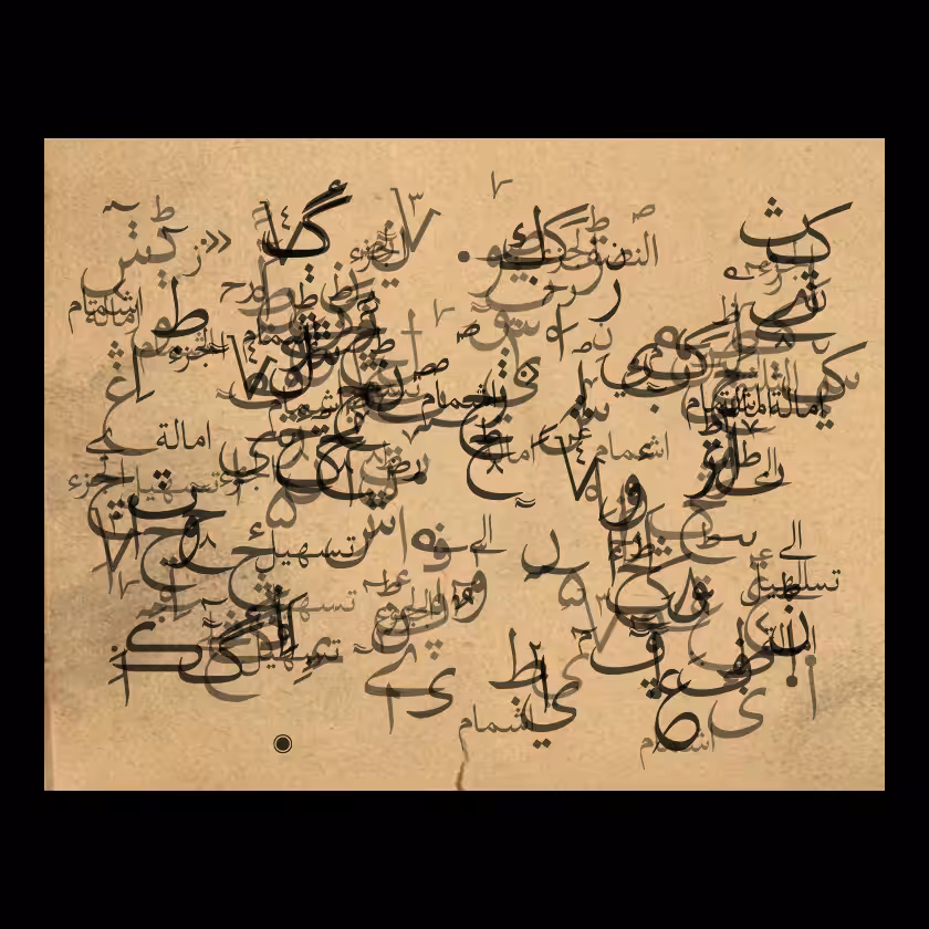 Kāra-Lāmah #7