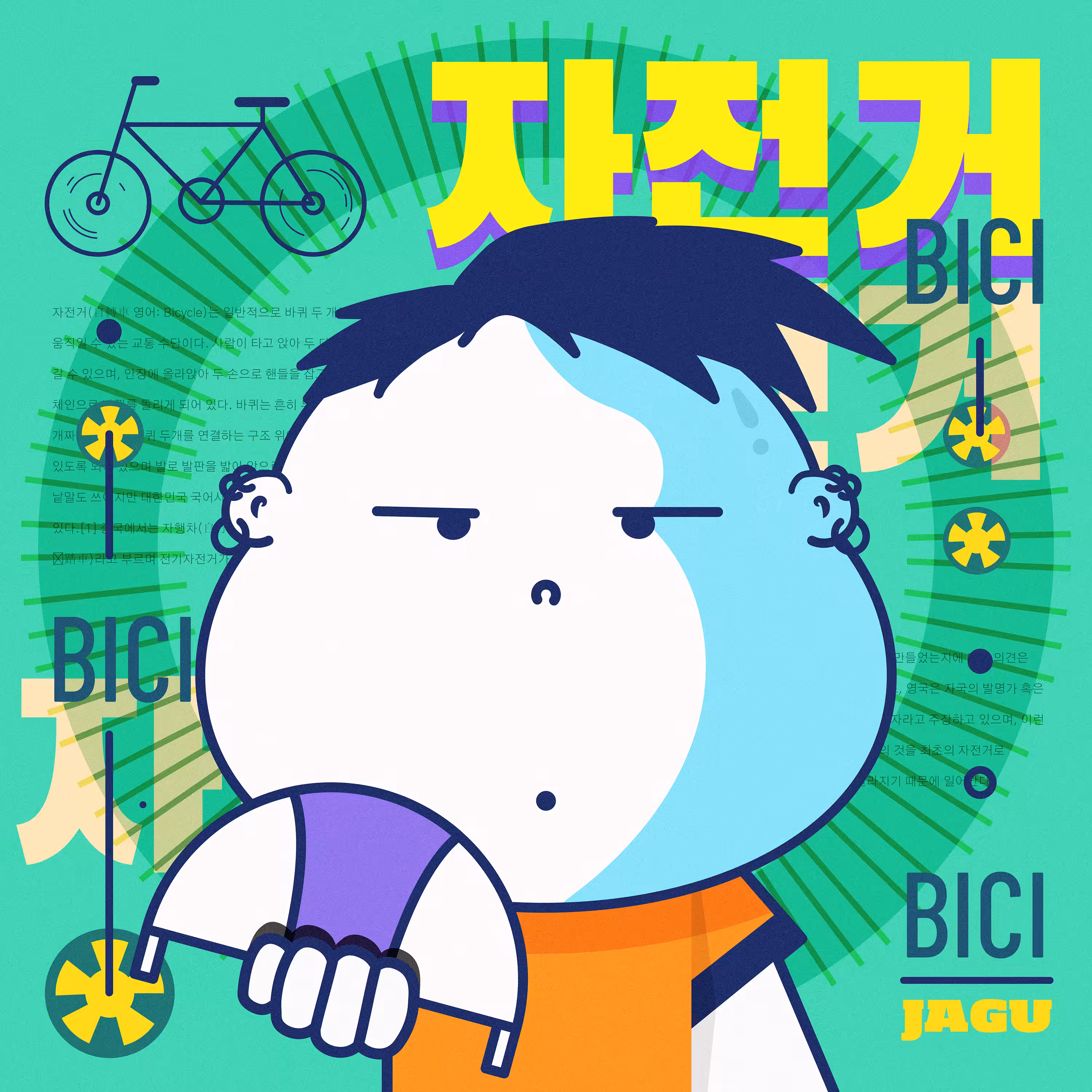 77 - BICI JAGU [Framies from Jagu]