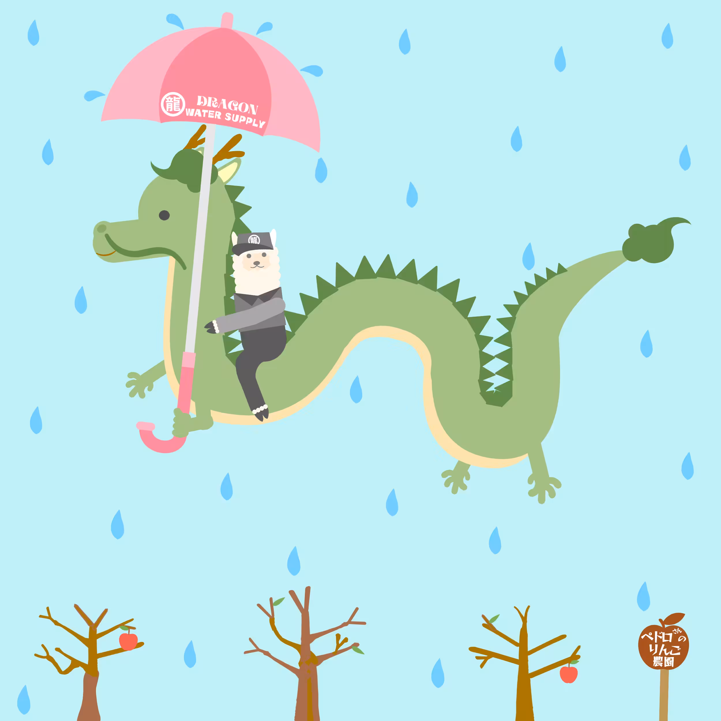 Dragon the Rainmaker