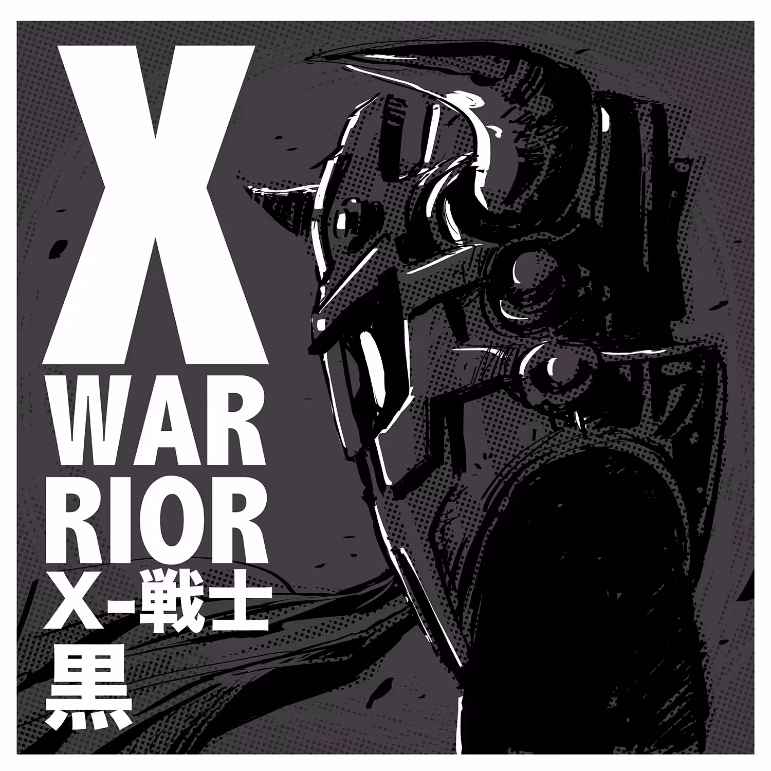 x-warrior kuro