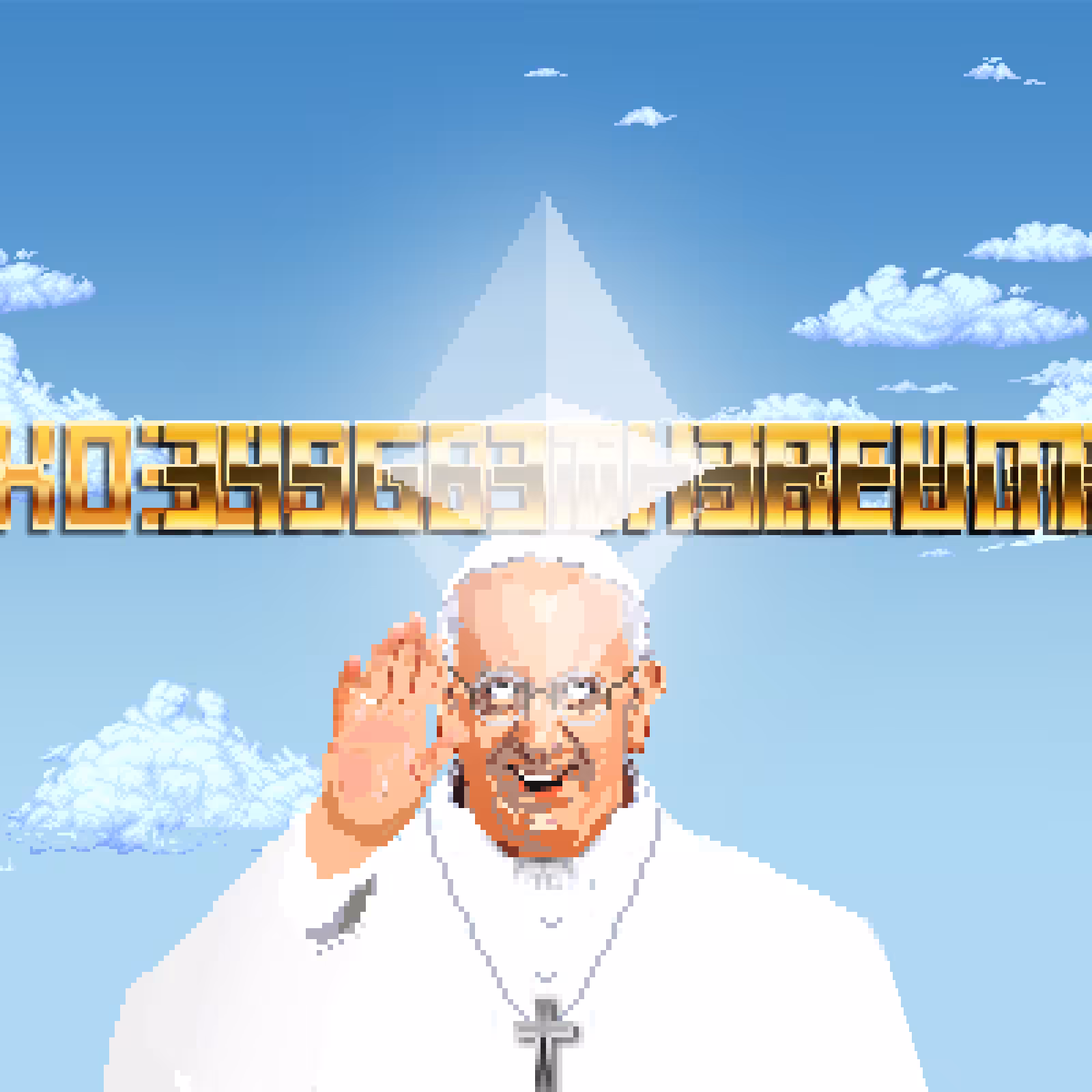 Church of Whatever: CryptoPope 32