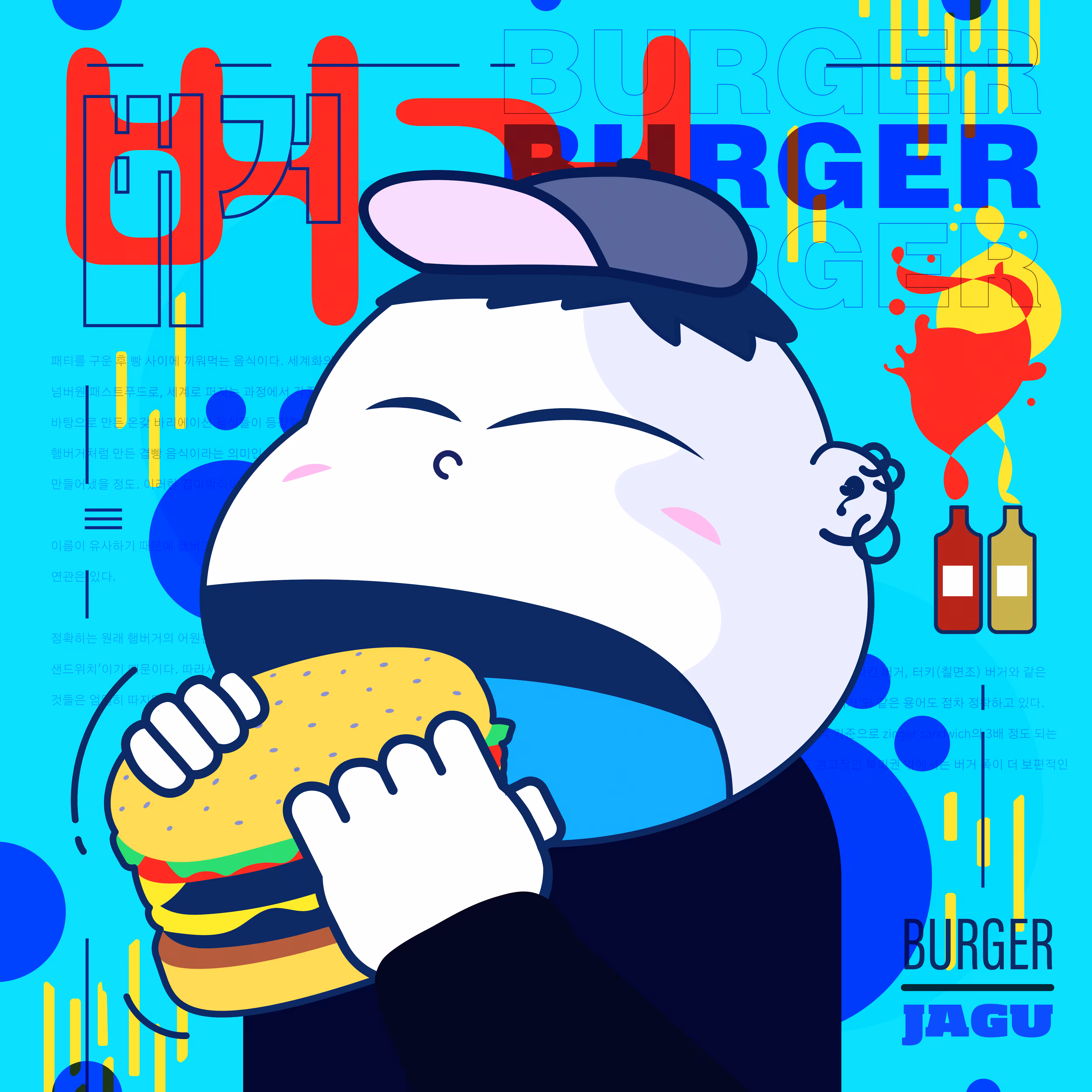 21 - BURGER JAGU [Framies from Jagu]