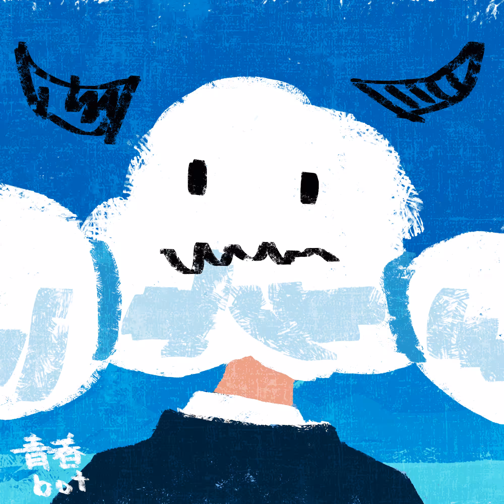 Bot.25