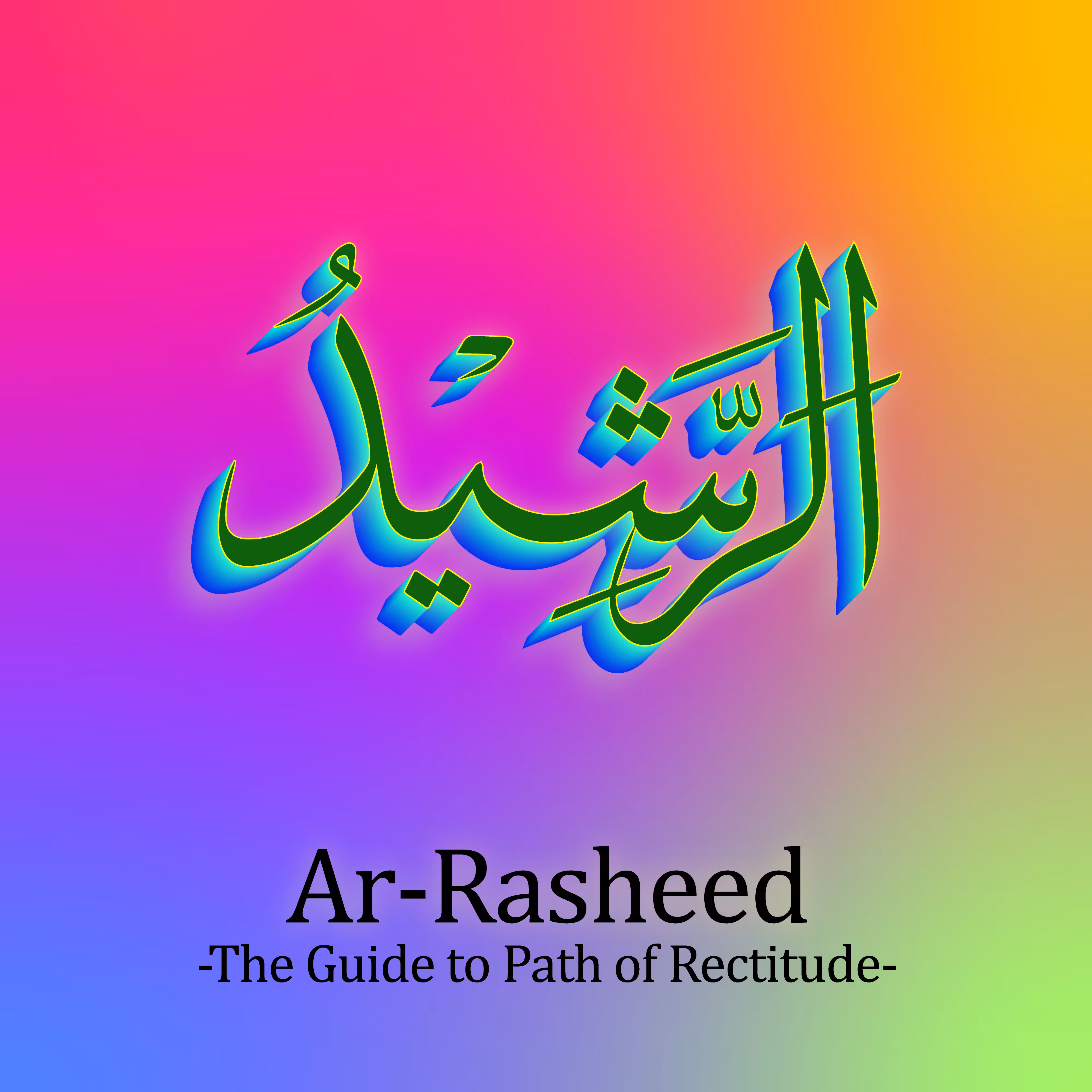 Ar-Rasheed #98