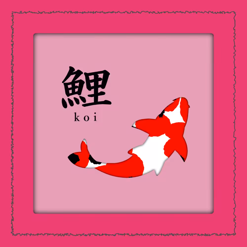 KOI #8