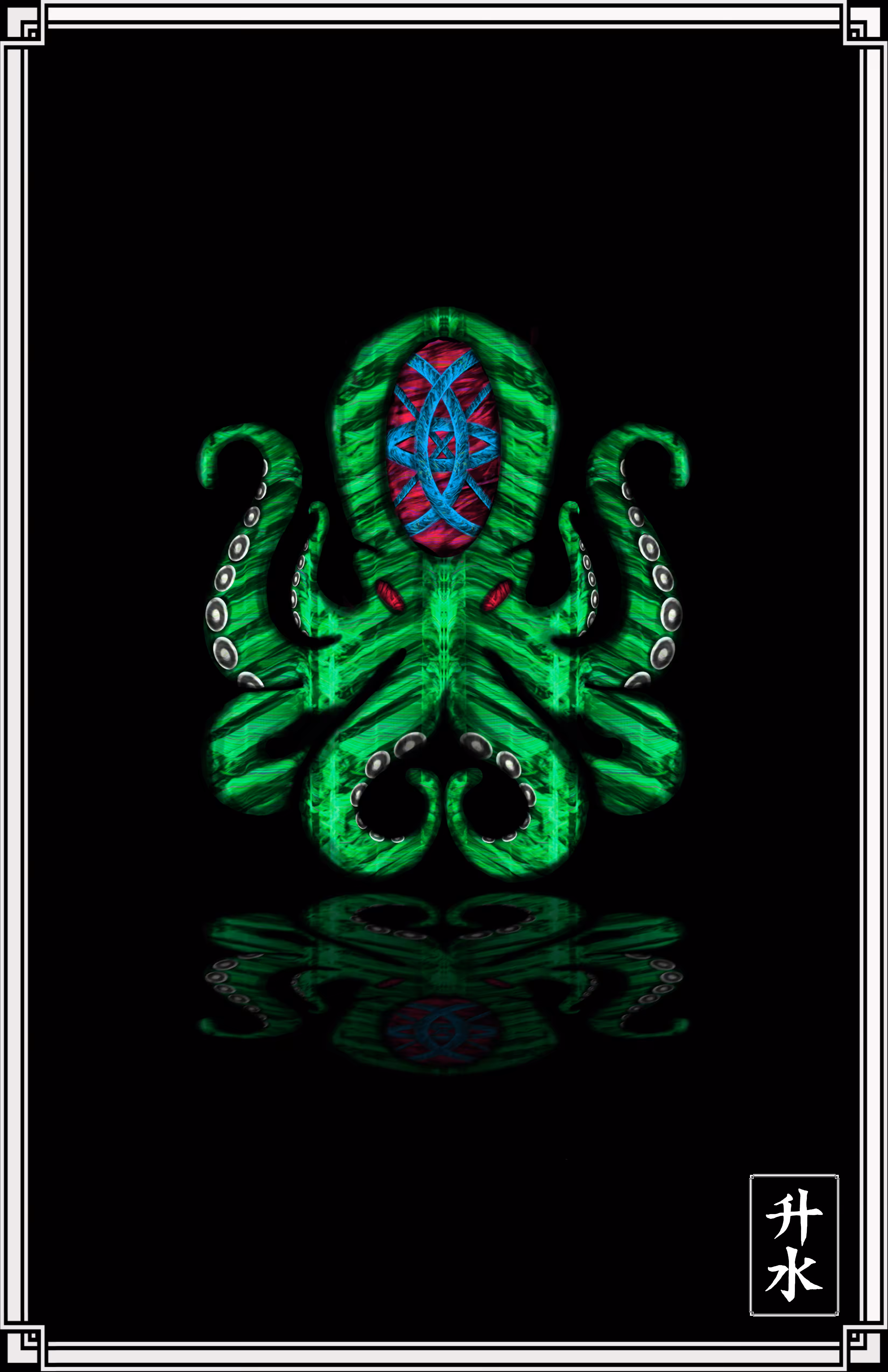 The Kraken
