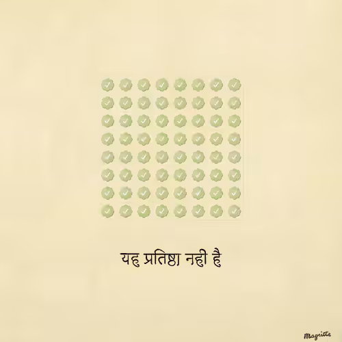Magritte Checks #2508
