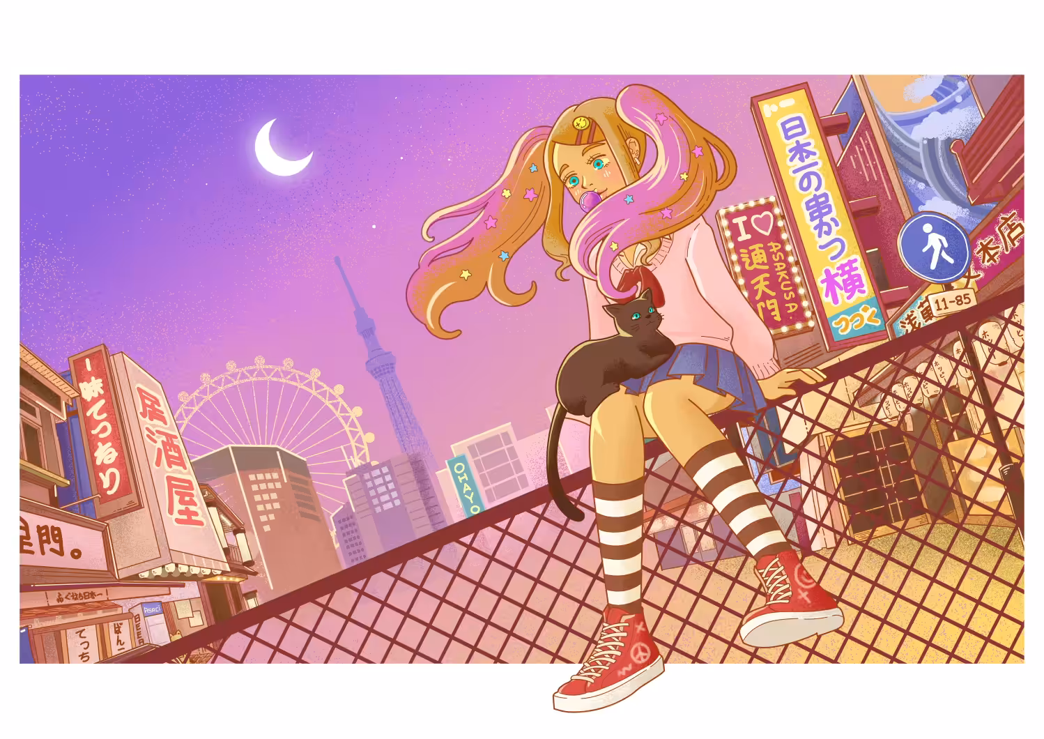 Tokyo Downtown