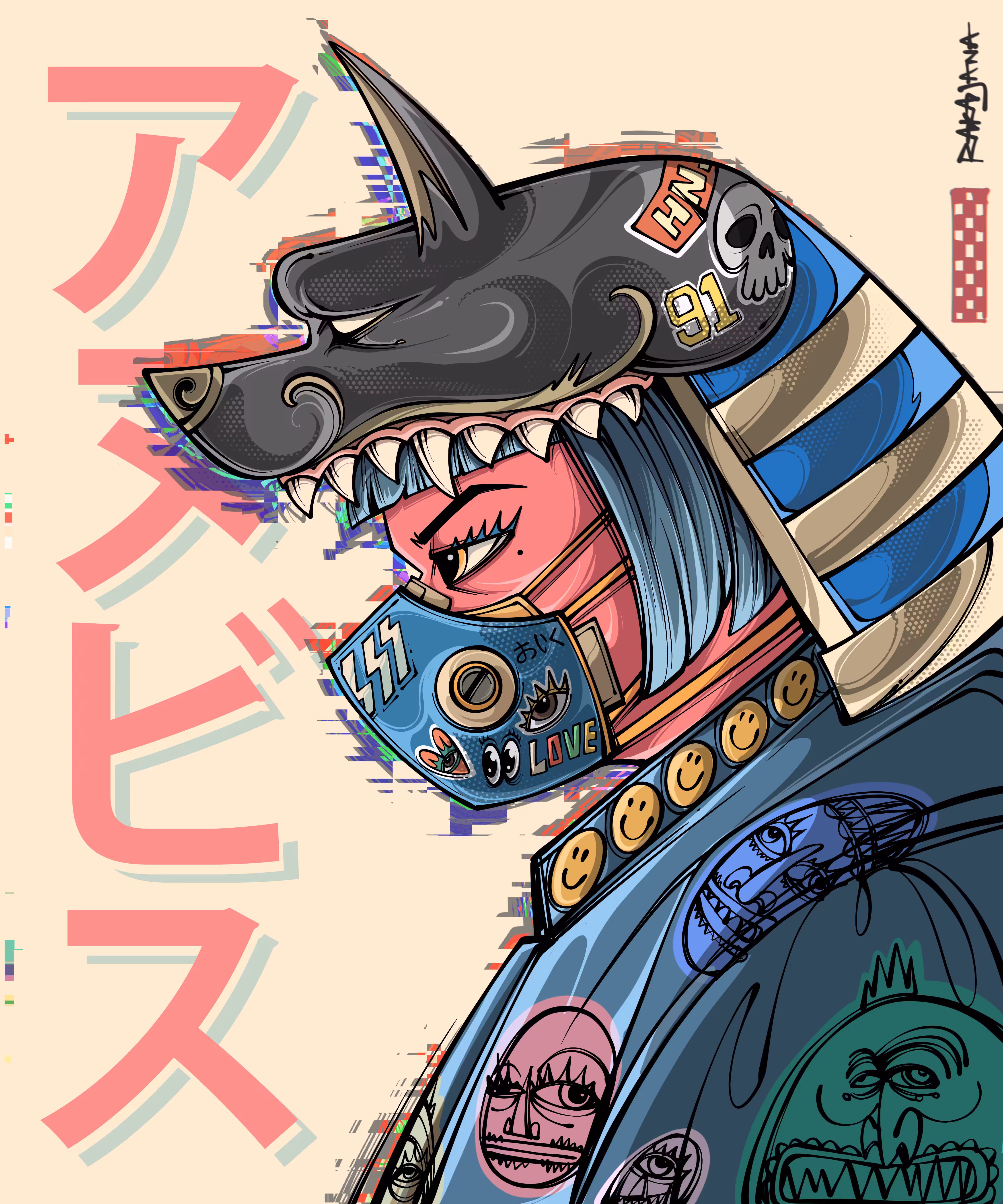 Anubis