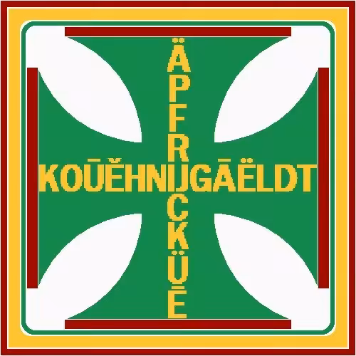 African Knowledge Guild