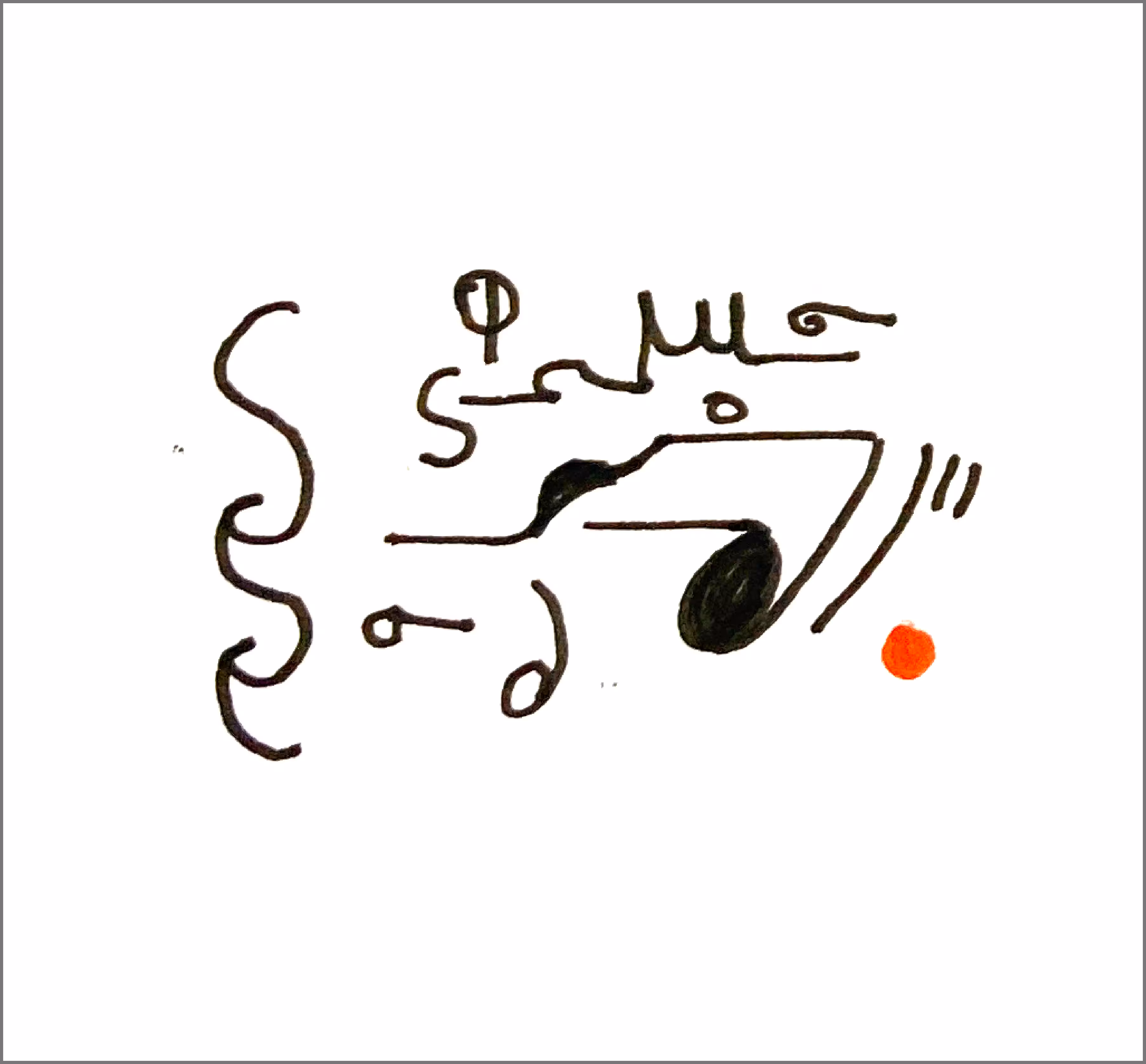Auto 18