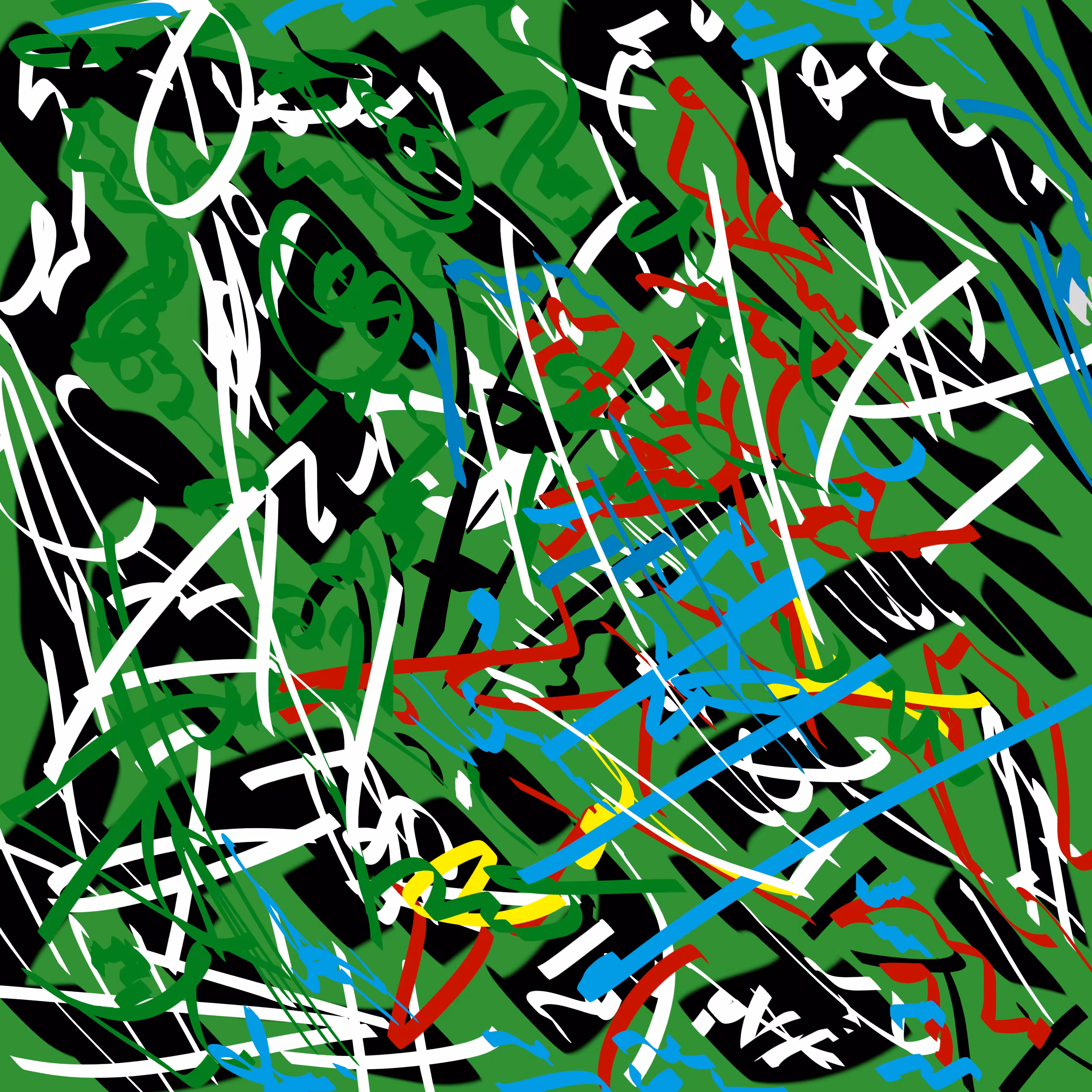 Forgotten Gliphs
