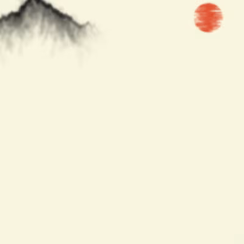 Sumi-E Mountains & Bamboo #38