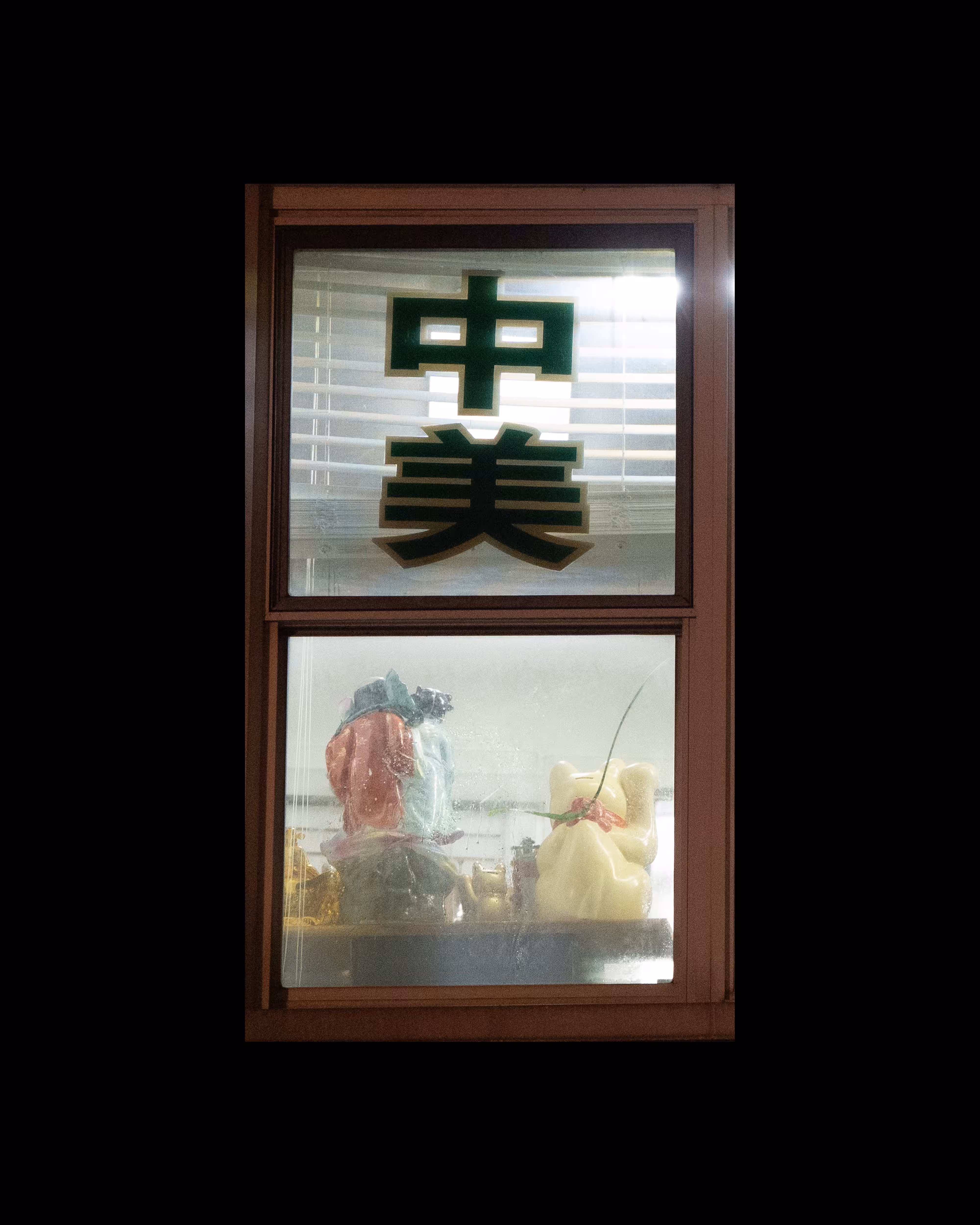 WINDOWS // NYC: WINDOW 274
