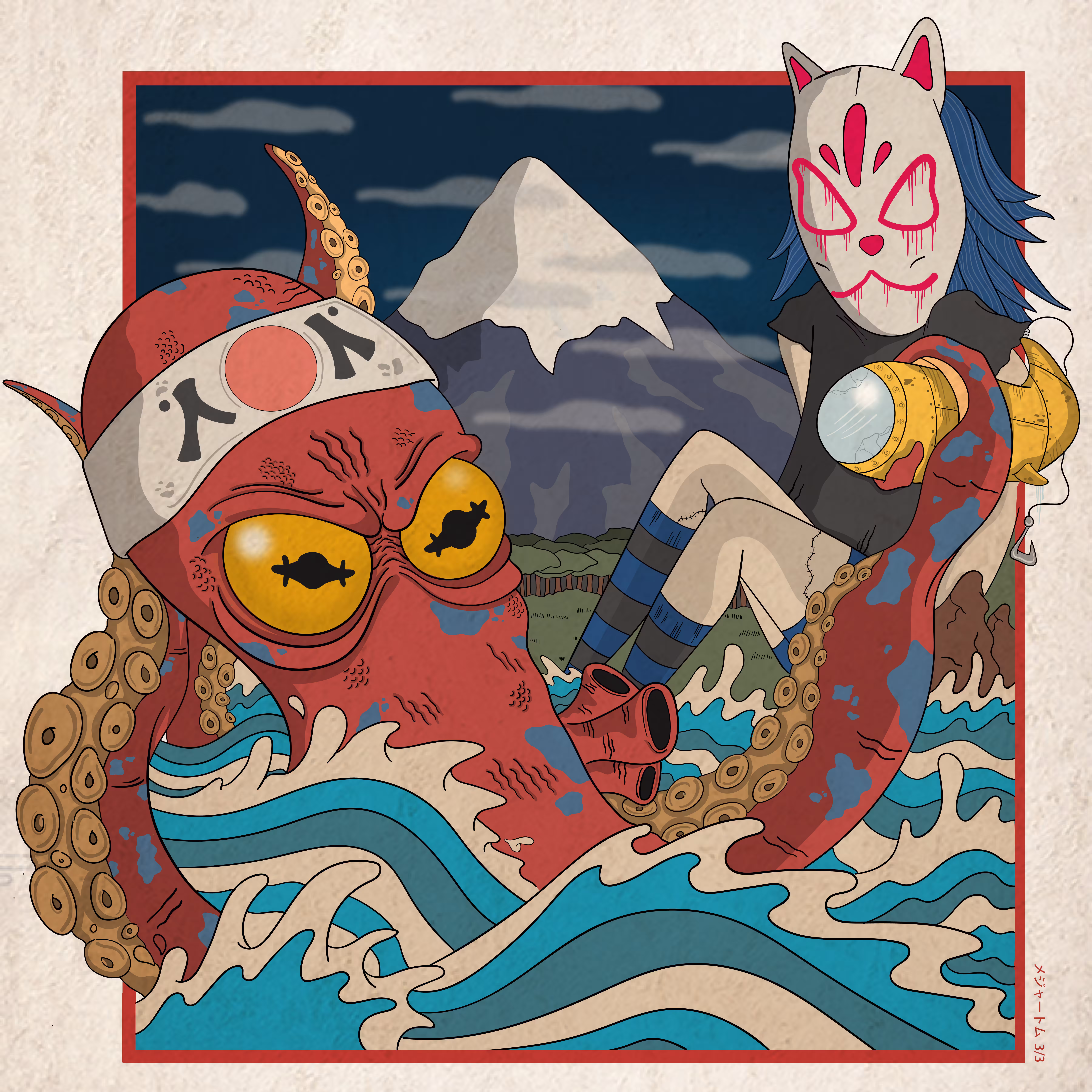 Release the Kraken!
