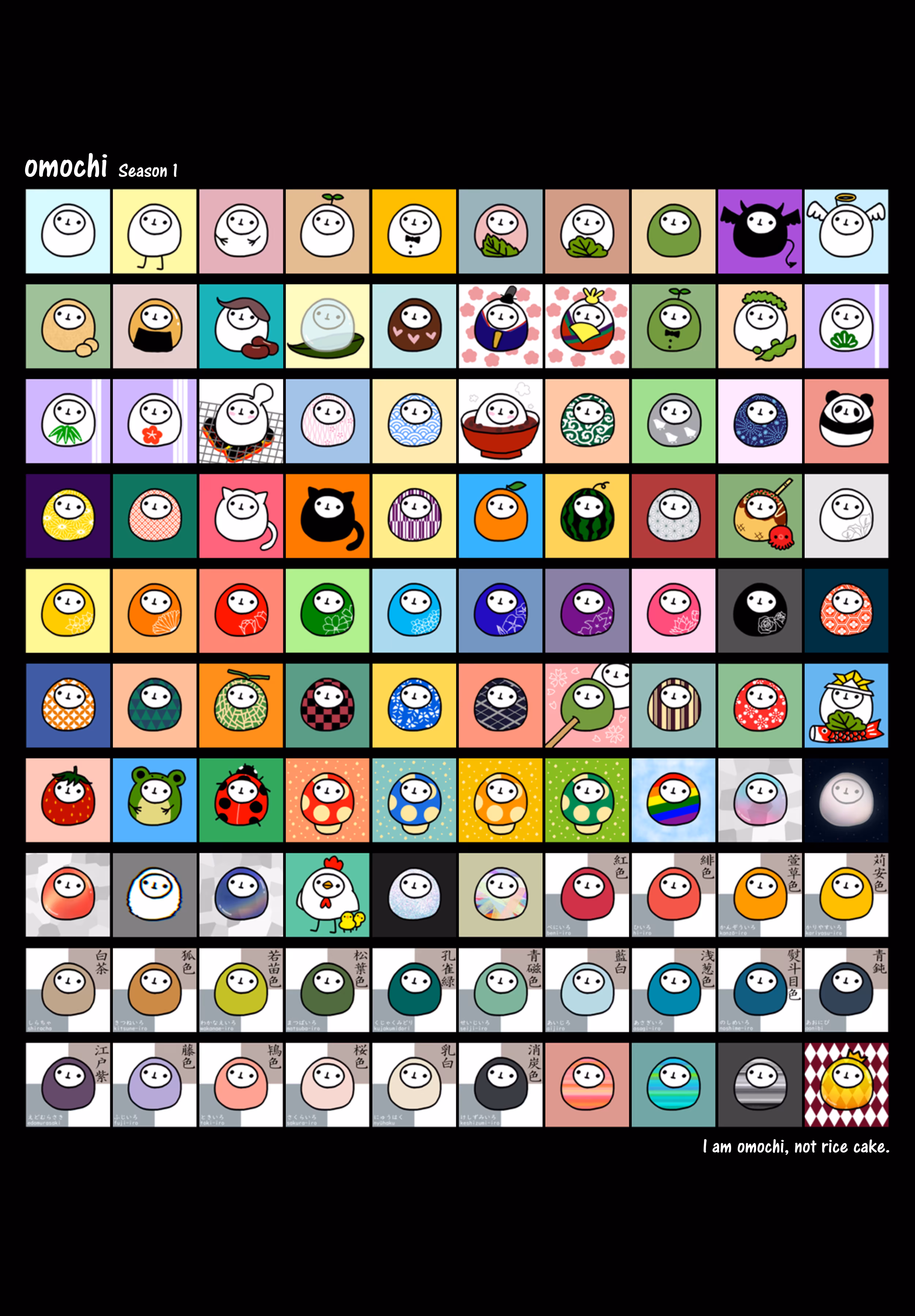 omochi - Season 1